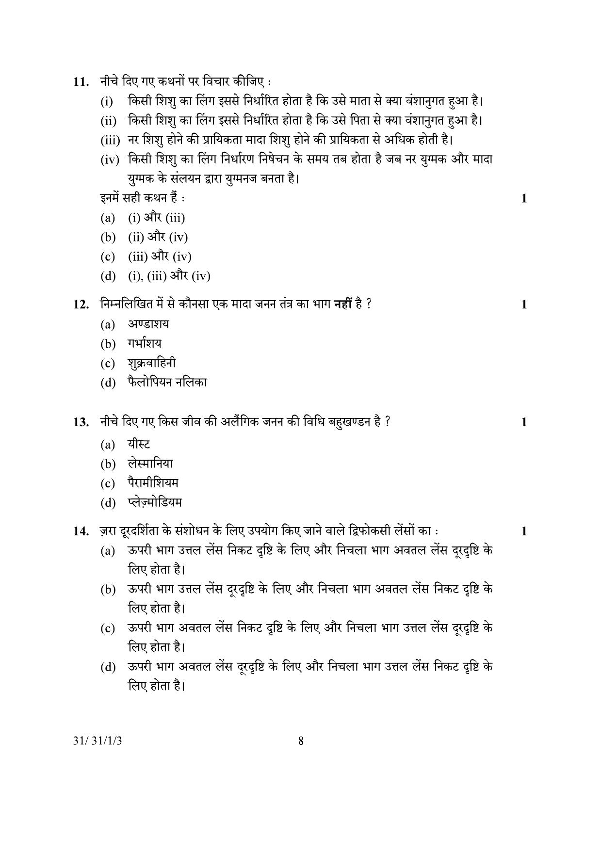 CBSE Class 10 31-1-3 Science 2024 Question Paper - Page 8