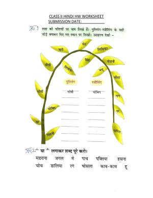 Worksheets for Class 2 Hindi Assignment 41