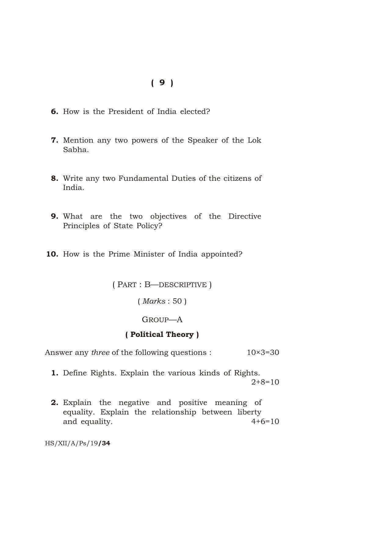 Meghalaya Board (MBOSE) Class 12 POLITICAL SCIENCE 2019 Question Paper - Page 9