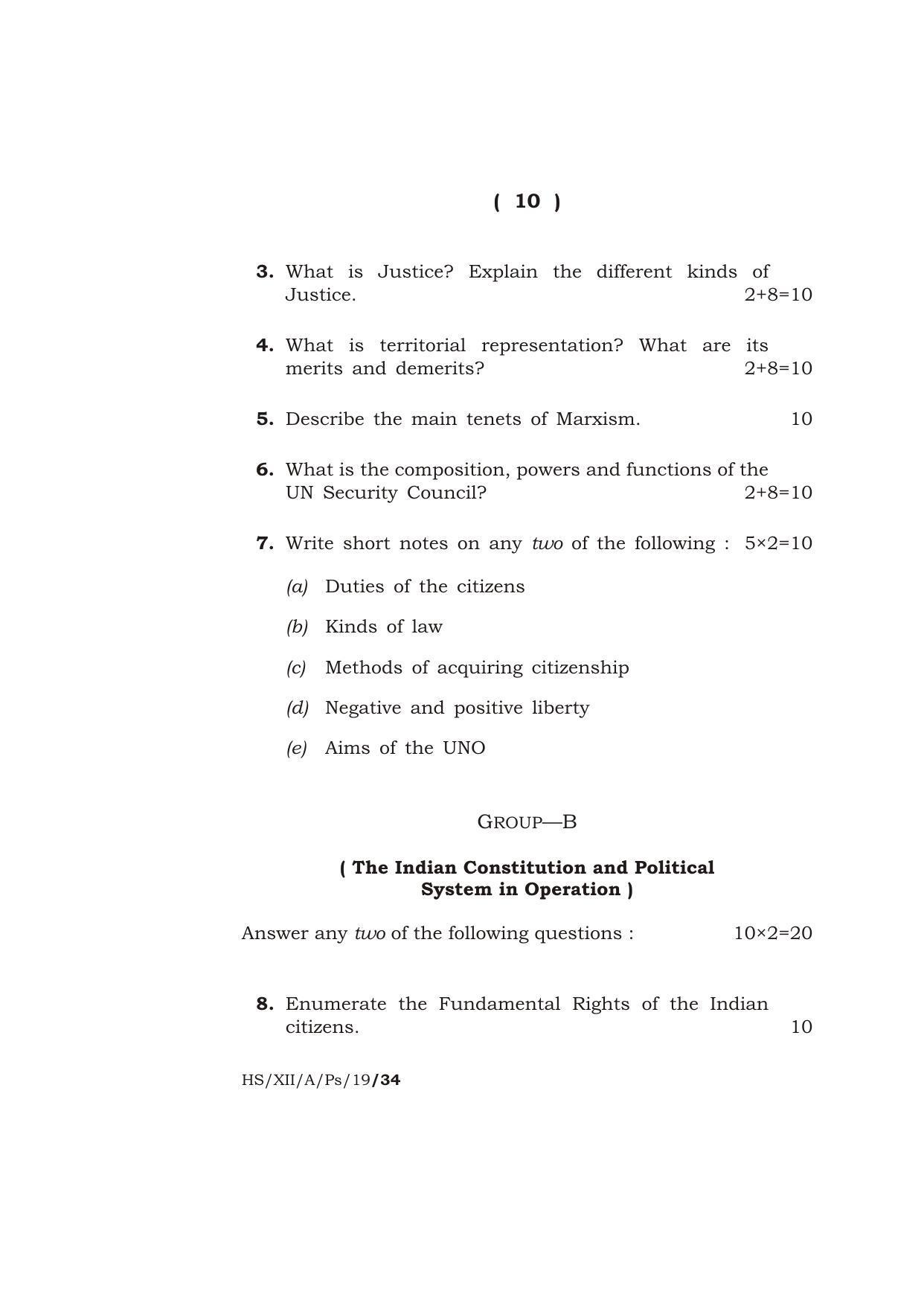 Meghalaya Board (MBOSE) Class 12 POLITICAL SCIENCE 2019 Question Paper
