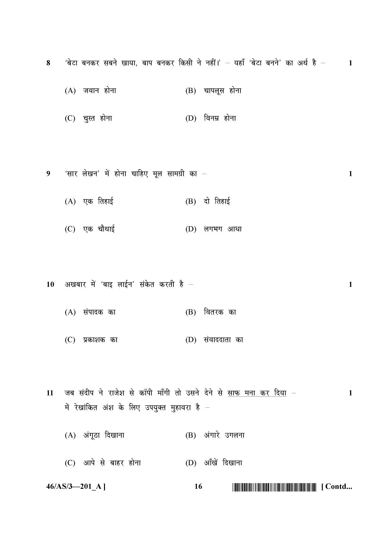 NIOS April 2013 Class 10 Hindi Question Paper - Page 16