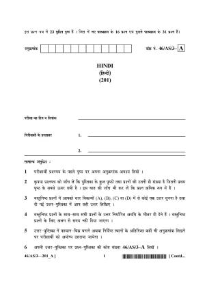 NIOS April 2013 Class 10 Hindi Question Paper