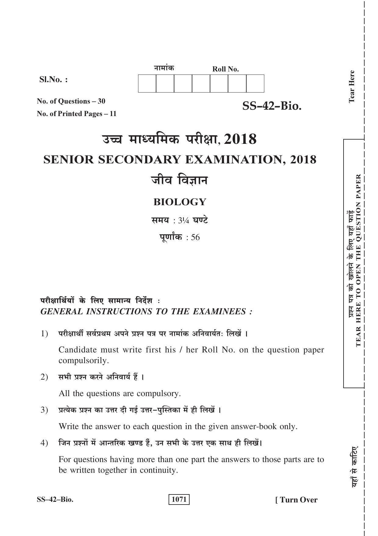 Class 12 2018 Biology RBSE Question Paper - Page 1