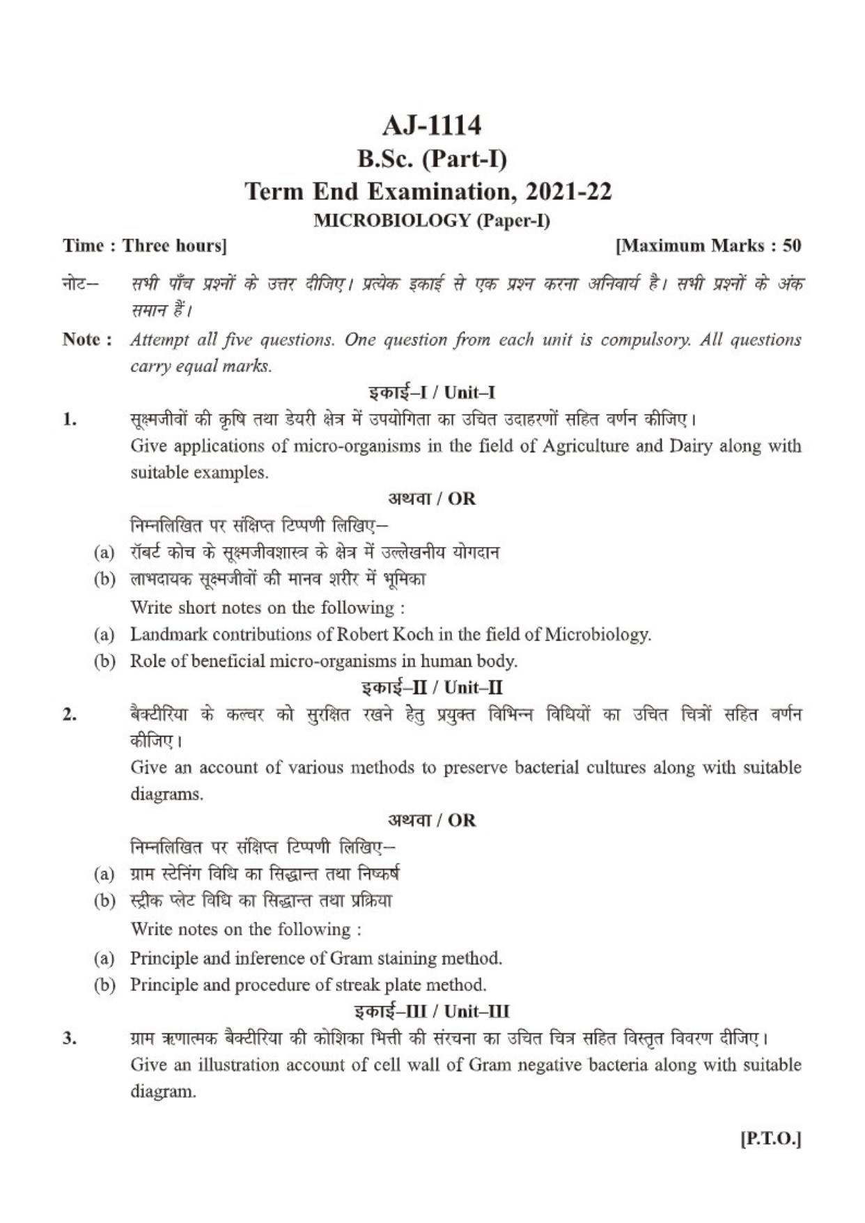 Bilaspur University Question Paper 2021-2022: B. SC. Part -I (BIO-GROUP) Microbiology Paper 1 - Page 1