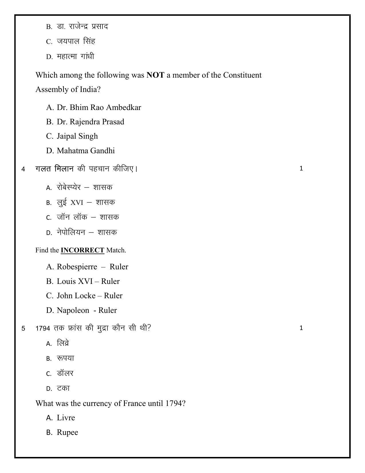 Edudel Class 9 Social Science Sample Question Paper - Page 3