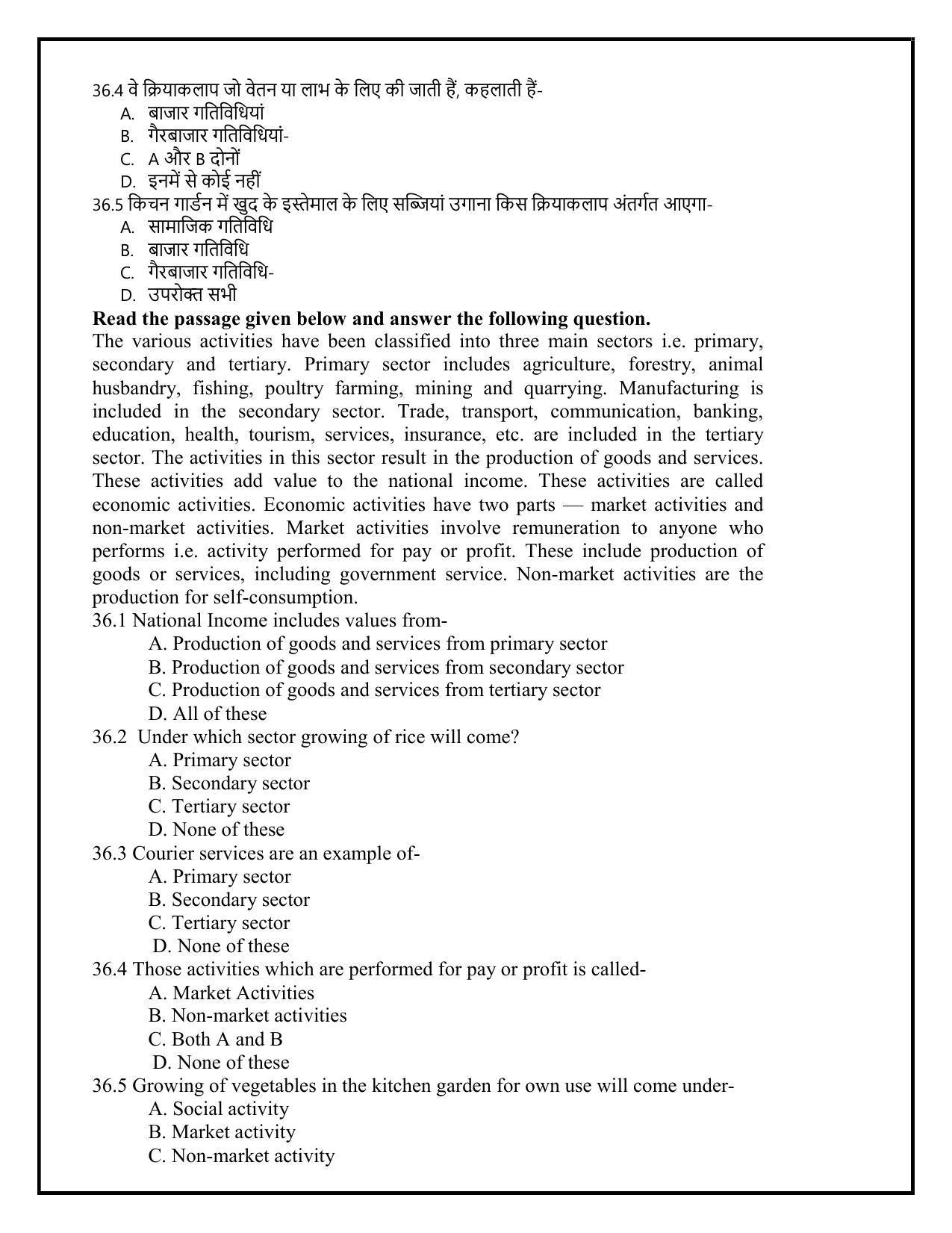Edudel Class 9 Social Science Sample Question Paper - Page 12
