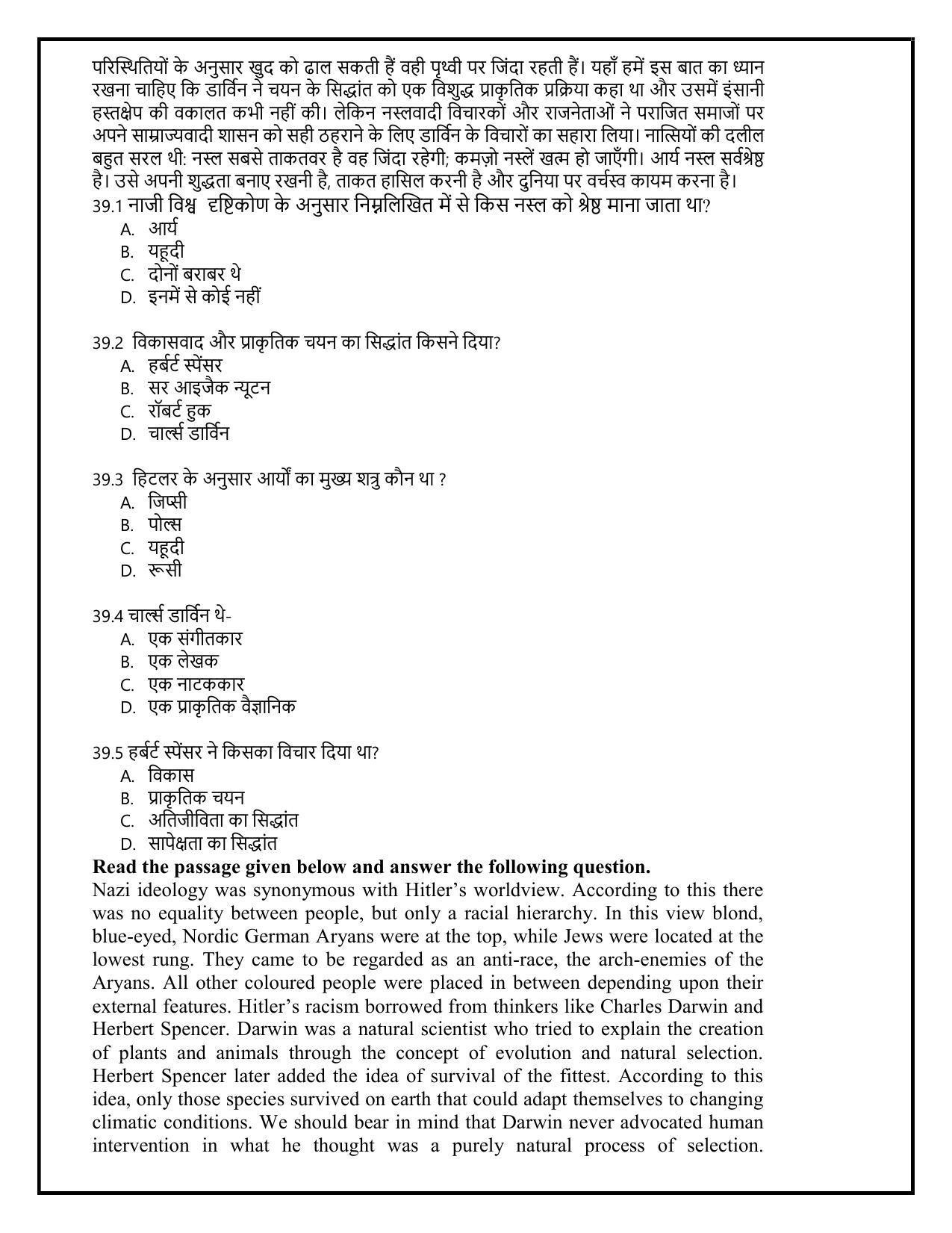 Edudel Class 9 Social Science Sample Question Paper - Page 17