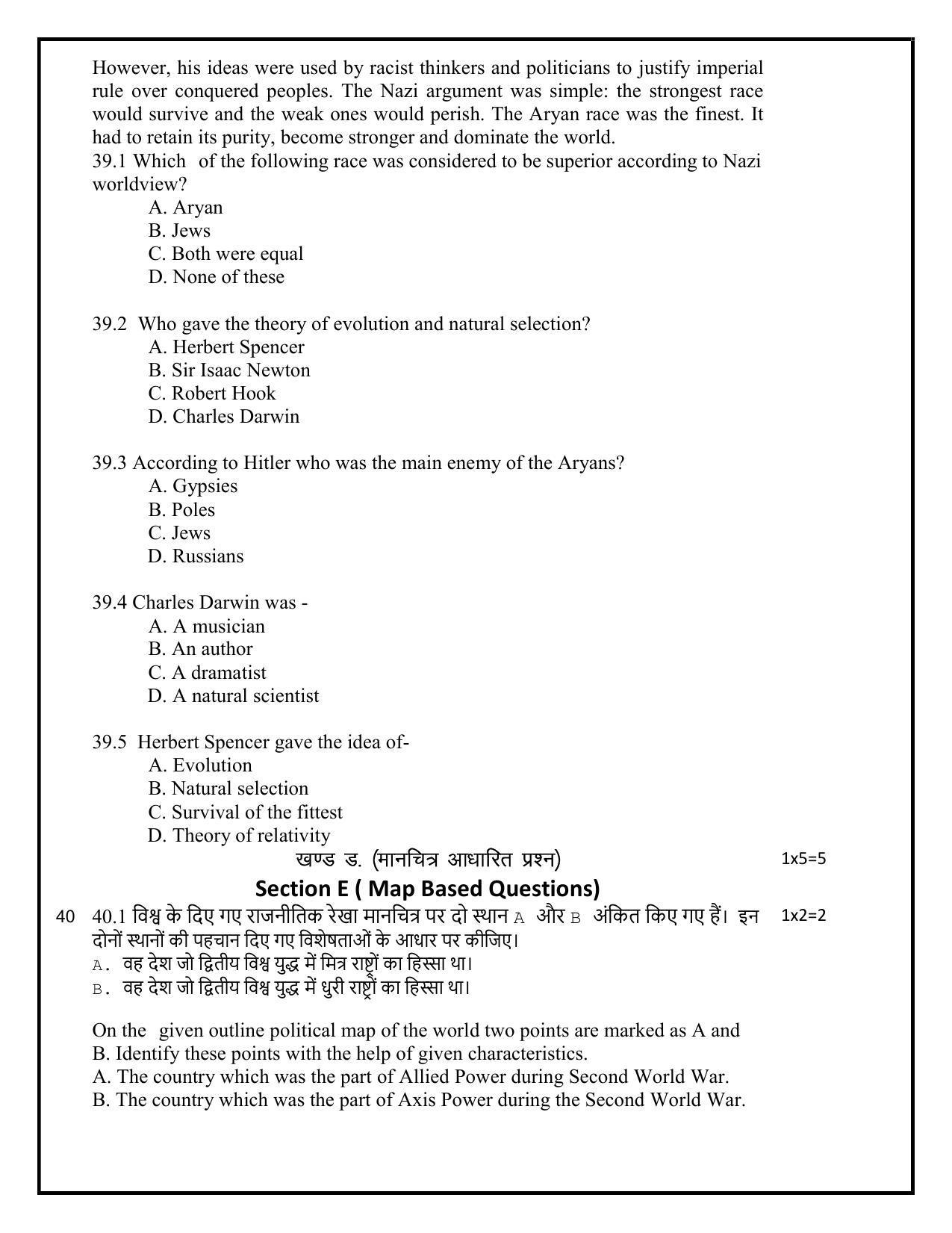 Edudel Class 9 Social Science Sample Question Paper - Page 18