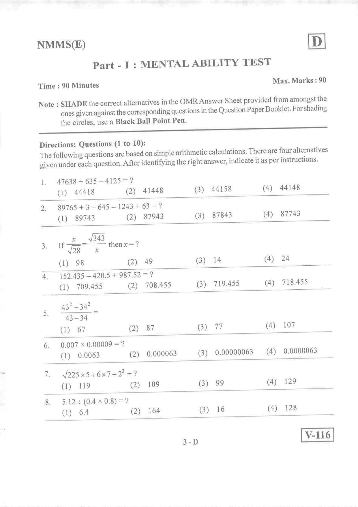 English Medium Nov 2019 (Set D) Class 8 Andhra Pradesh NMMS Question Papers - Page 3