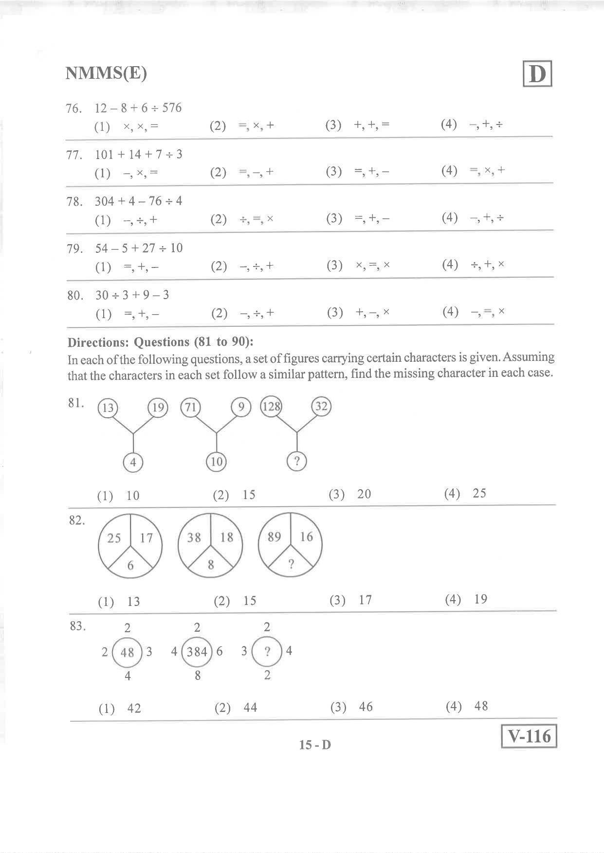 English Medium Nov 2019 (Set D) Class 8 Andhra Pradesh NMMS Question Papers - Page 15