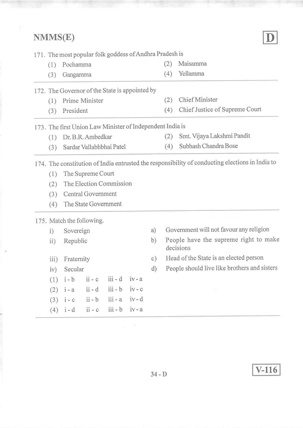 English Medium Nov 2019 (Set D) Class 8 Andhra Pradesh NMMS Question Papers - Page 34