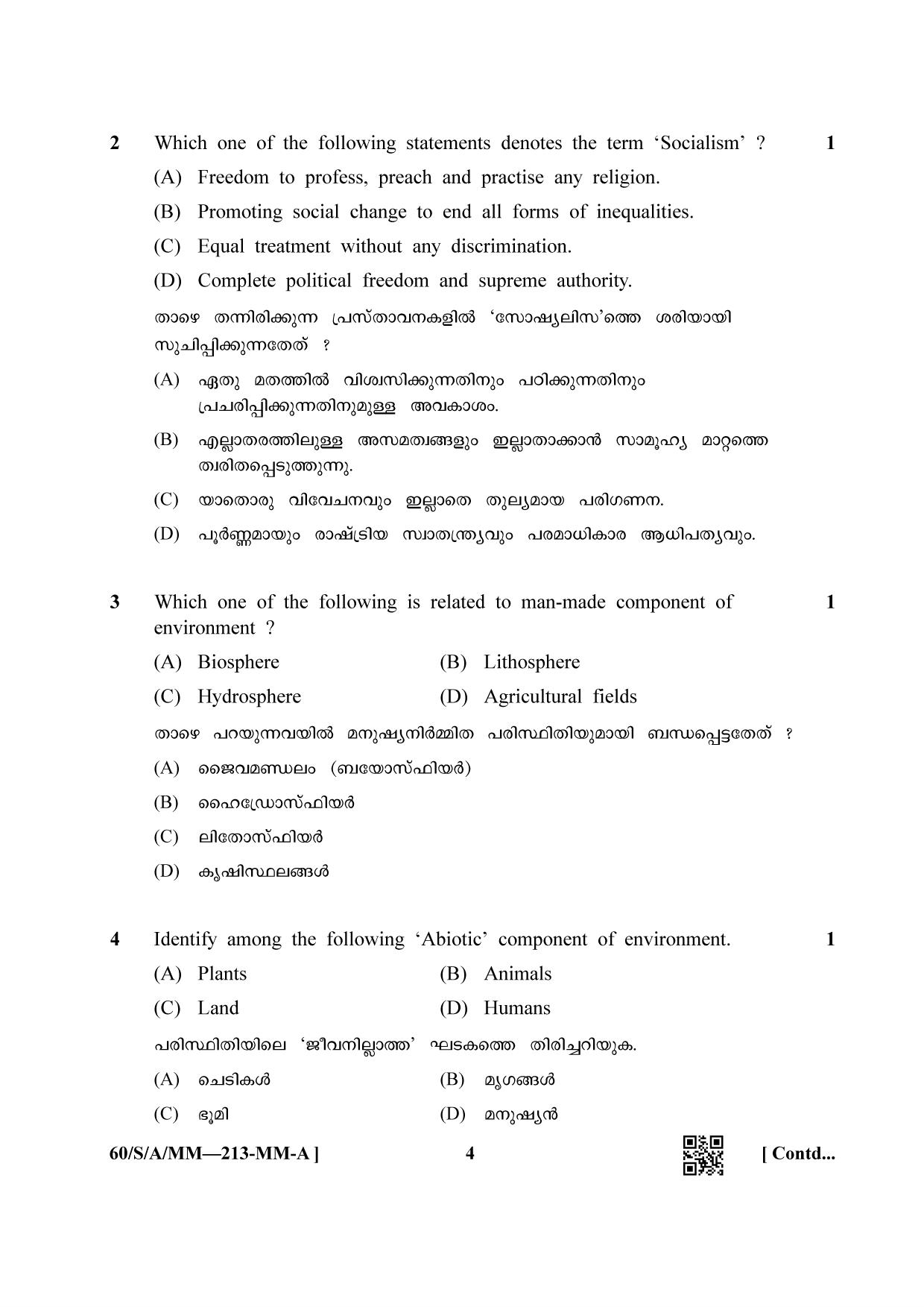 NIOS Jan-Feb 2021 Class 10 Social Science (Malayalam) Question Paper - Page 4