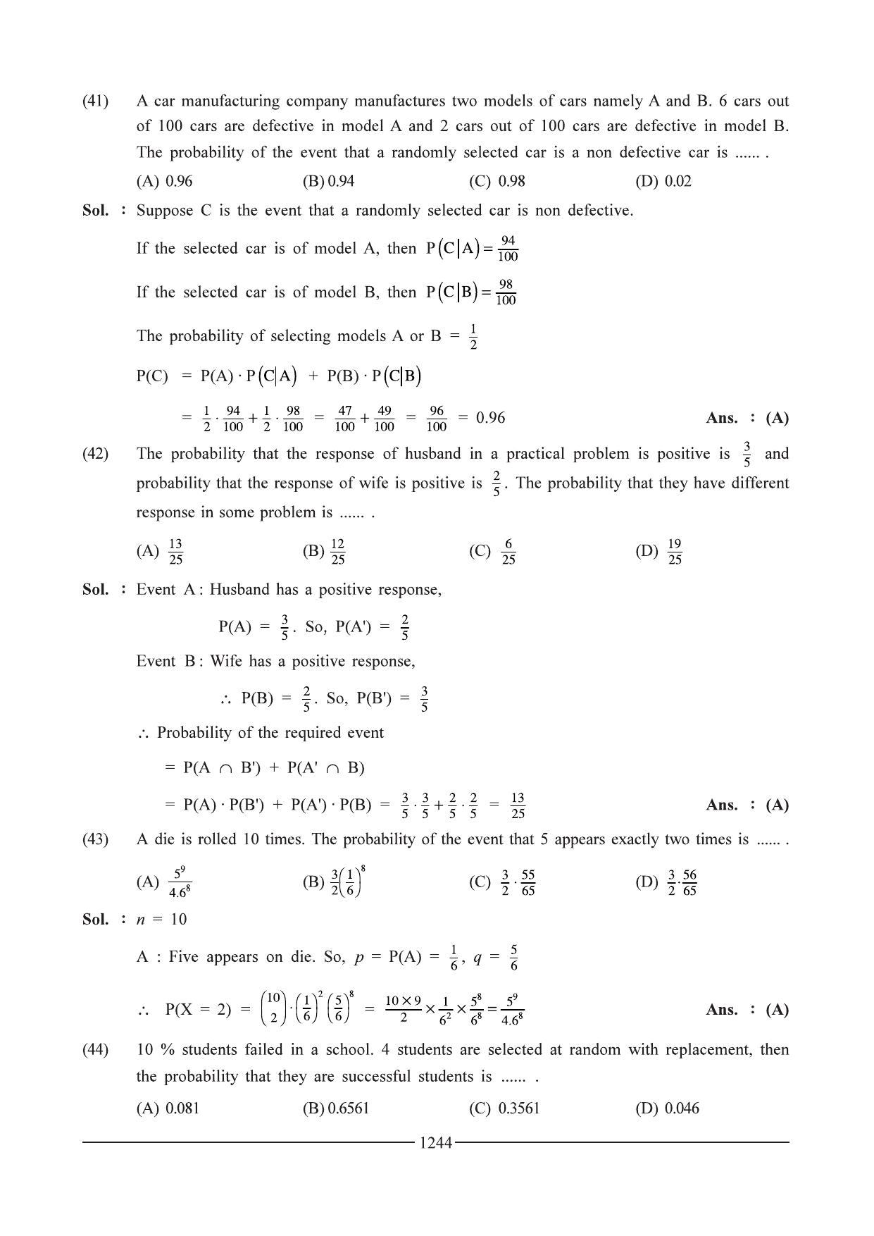 GSEB HSC Maths 1 Question Paper - Chapter 22 - Page 15