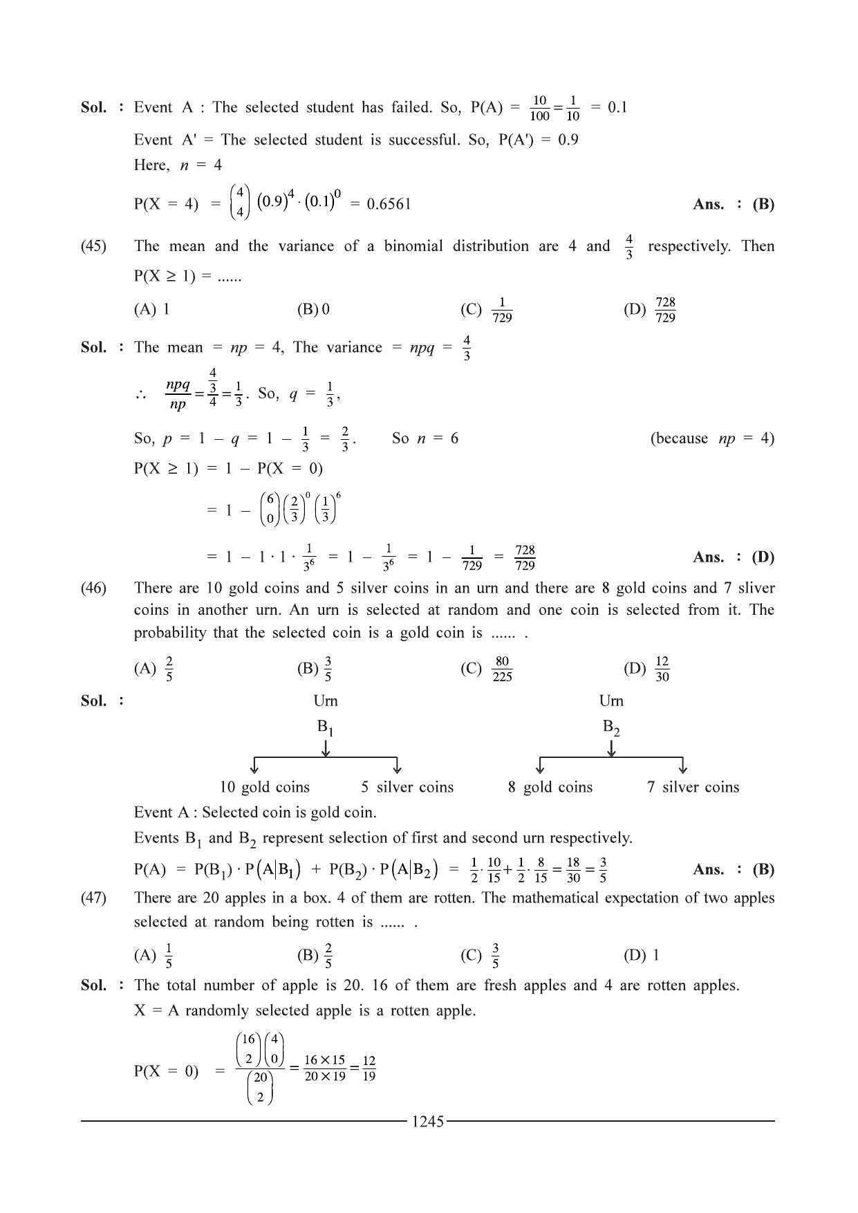 GSEB HSC Maths 1 Question Paper - Chapter 22 - Page 16