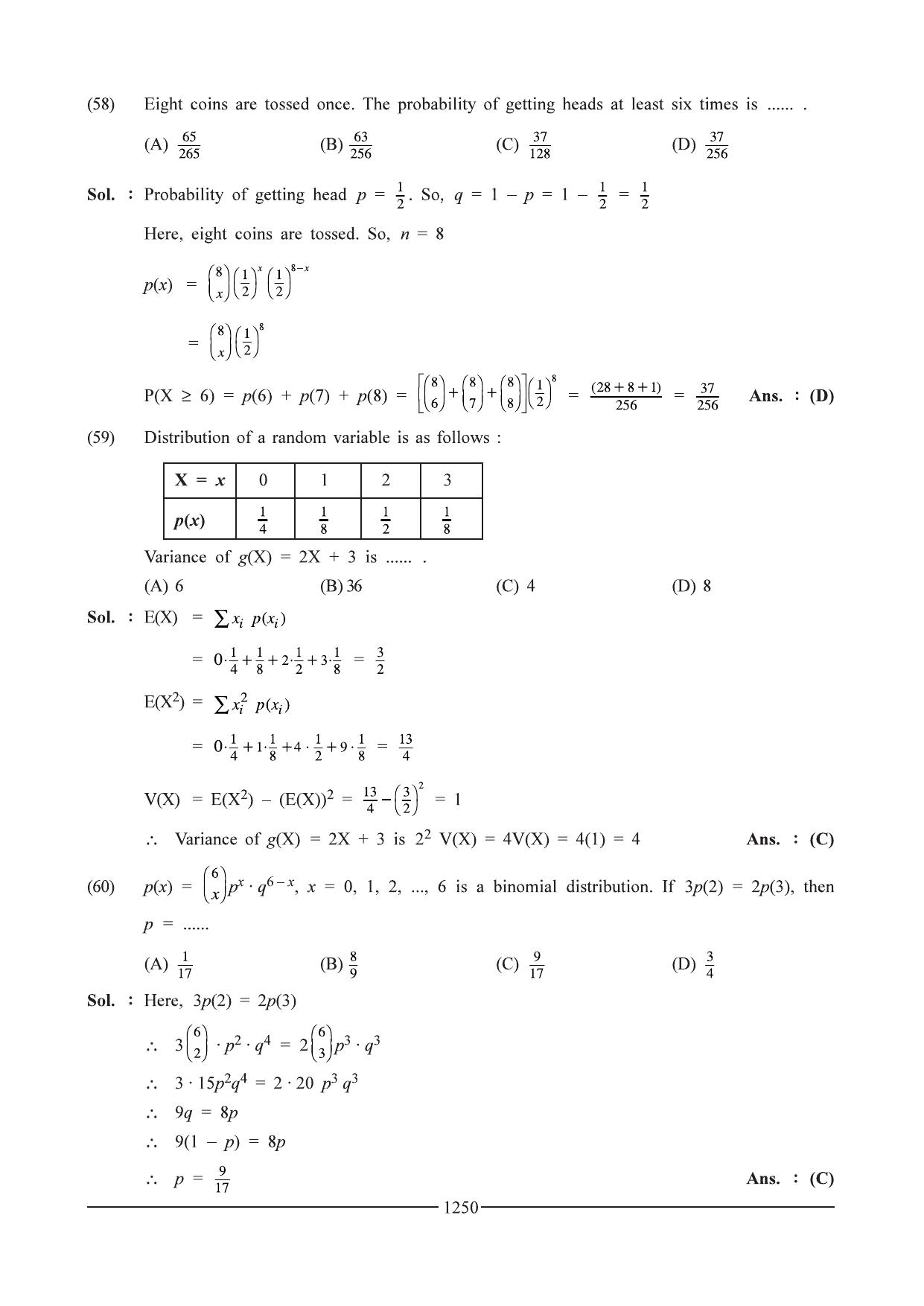 GSEB HSC Maths 1 Question Paper - Chapter 22 - Page 21
