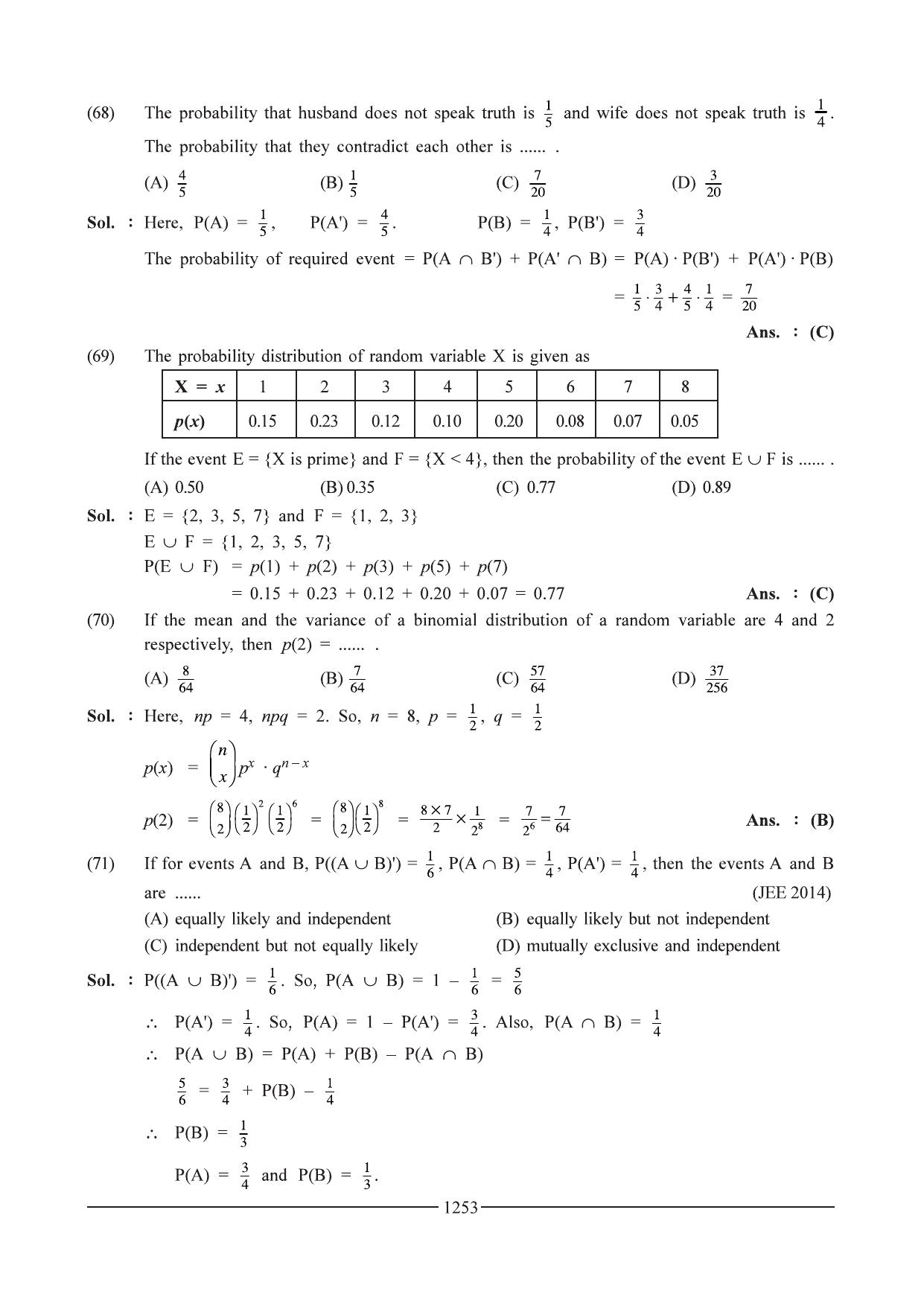 GSEB HSC Maths 1 Question Paper - Chapter 22 - Page 24