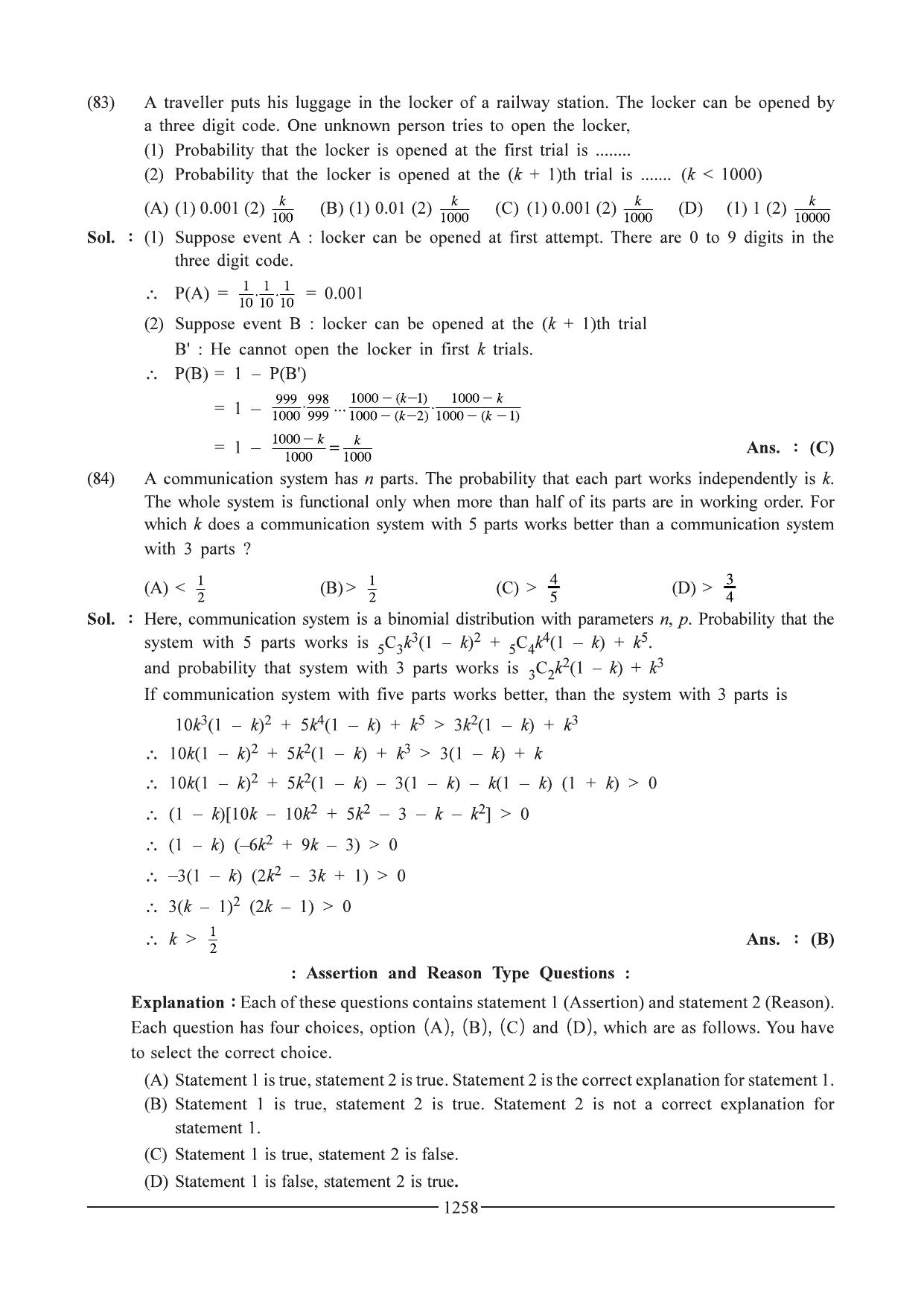 GSEB HSC Maths 1 Question Paper - Chapter 22 - Page 29
