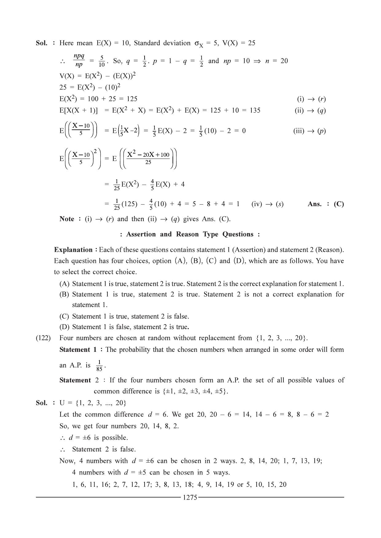 GSEB HSC Maths 1 Question Paper - Chapter 22 - Page 46