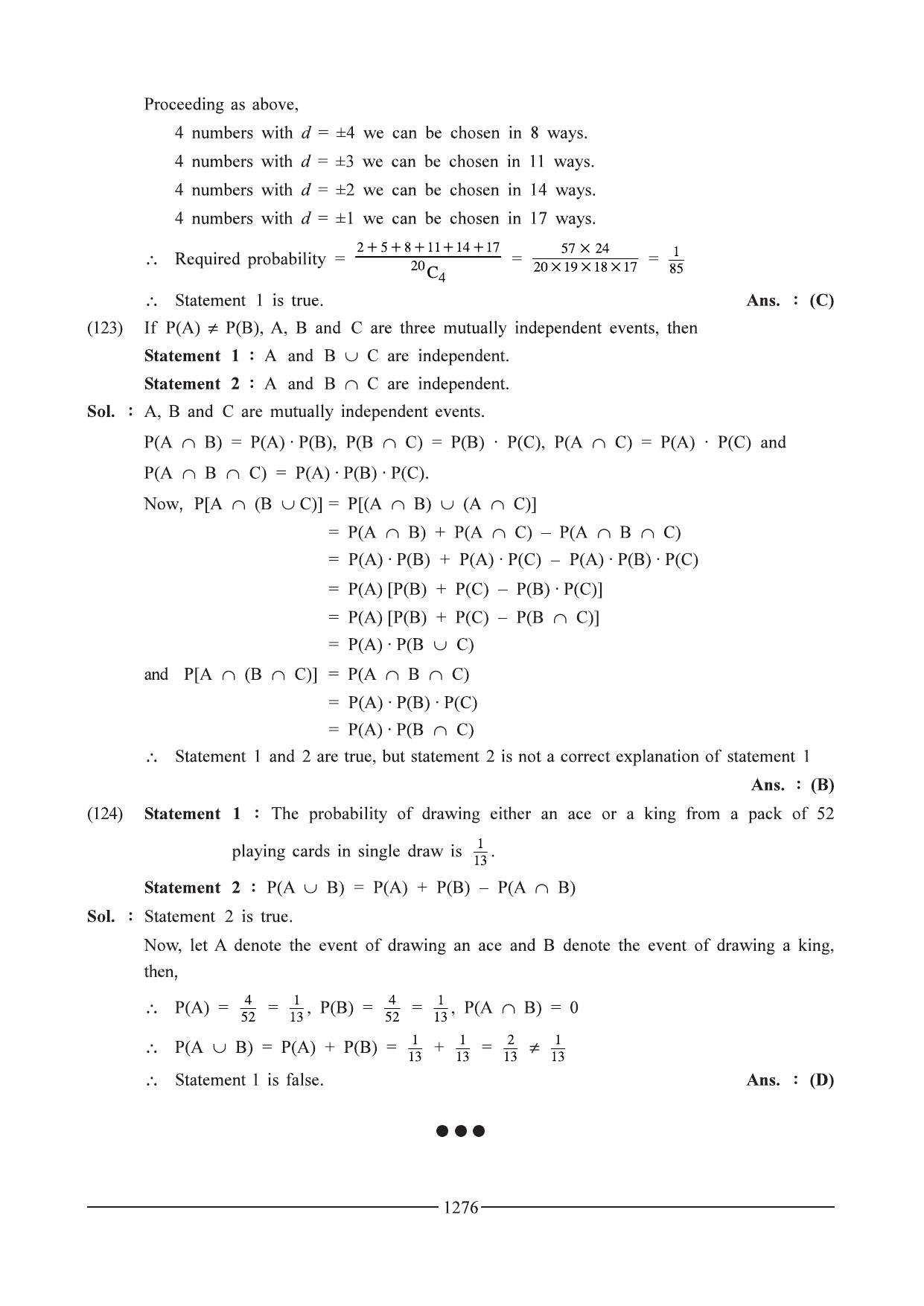 GSEB HSC Maths 1 Question Paper - Chapter 22 - Page 47