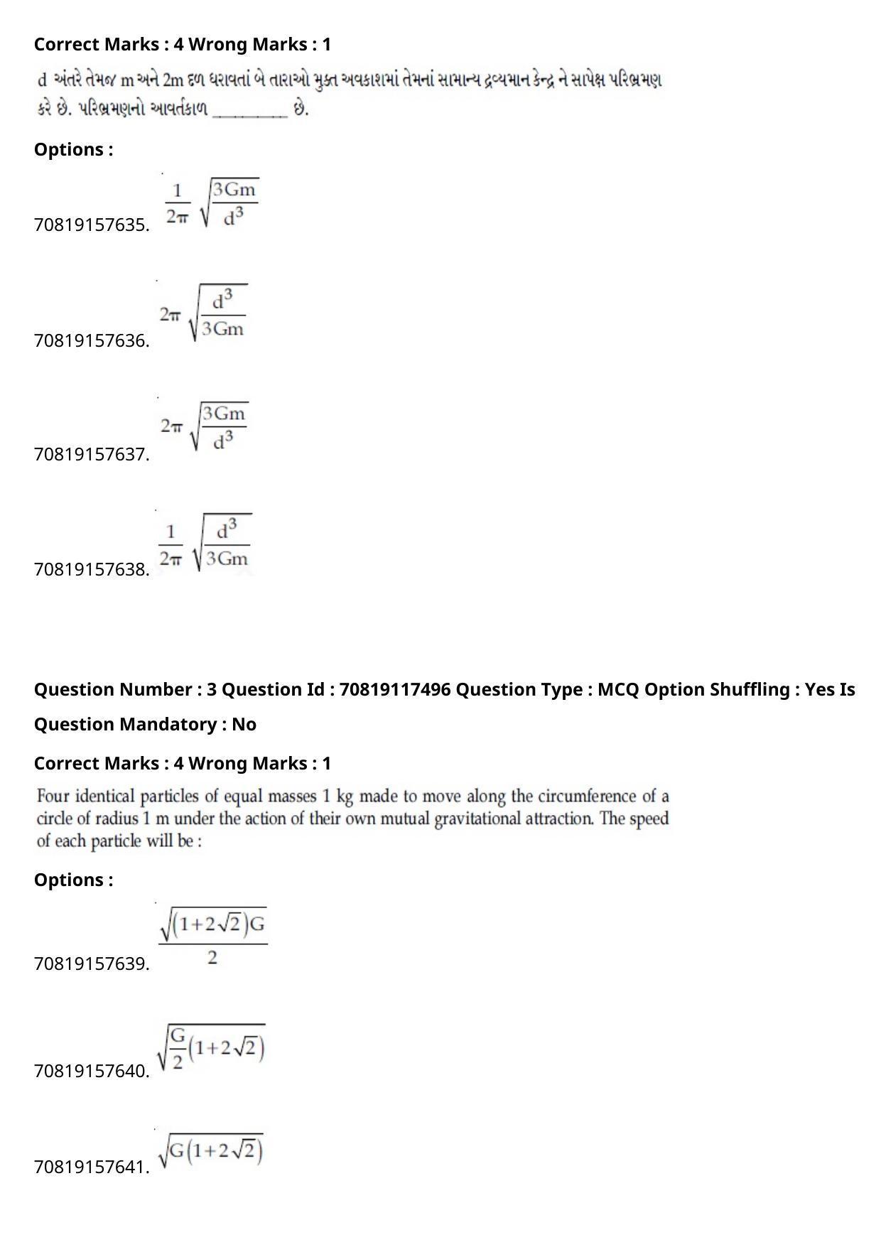 JEE Mains 2021: BTech Gujarati (Shift 1) 24-02-2021 Question Paper - Page 4