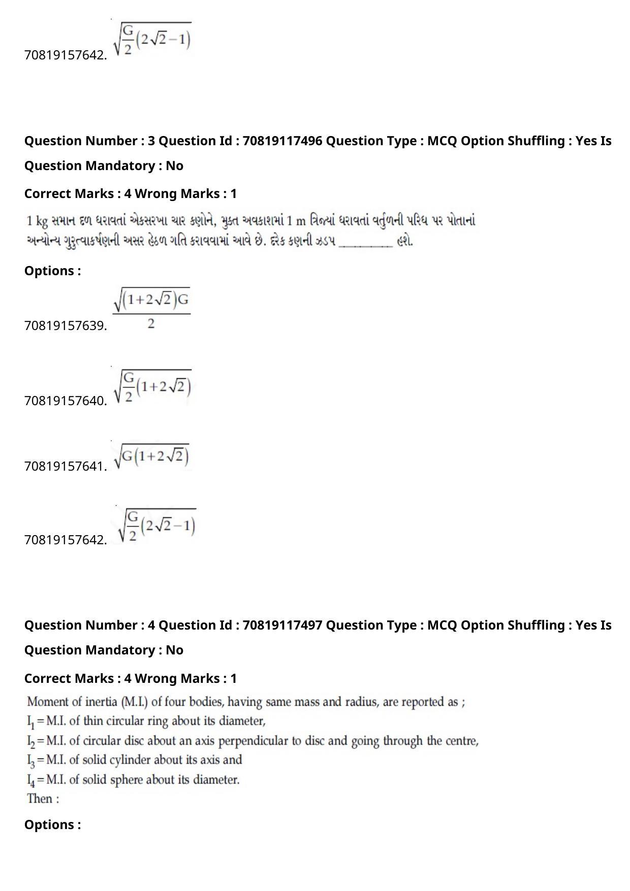 JEE Mains 2021: BTech Gujarati (Shift 1) 24-02-2021 Question Paper - Page 5