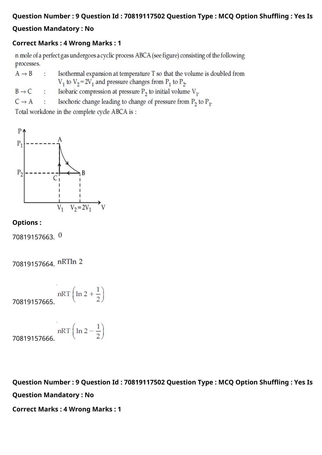 JEE Mains 2021: BTech Gujarati (Shift 1) 24-02-2021 Question Paper - Page 12