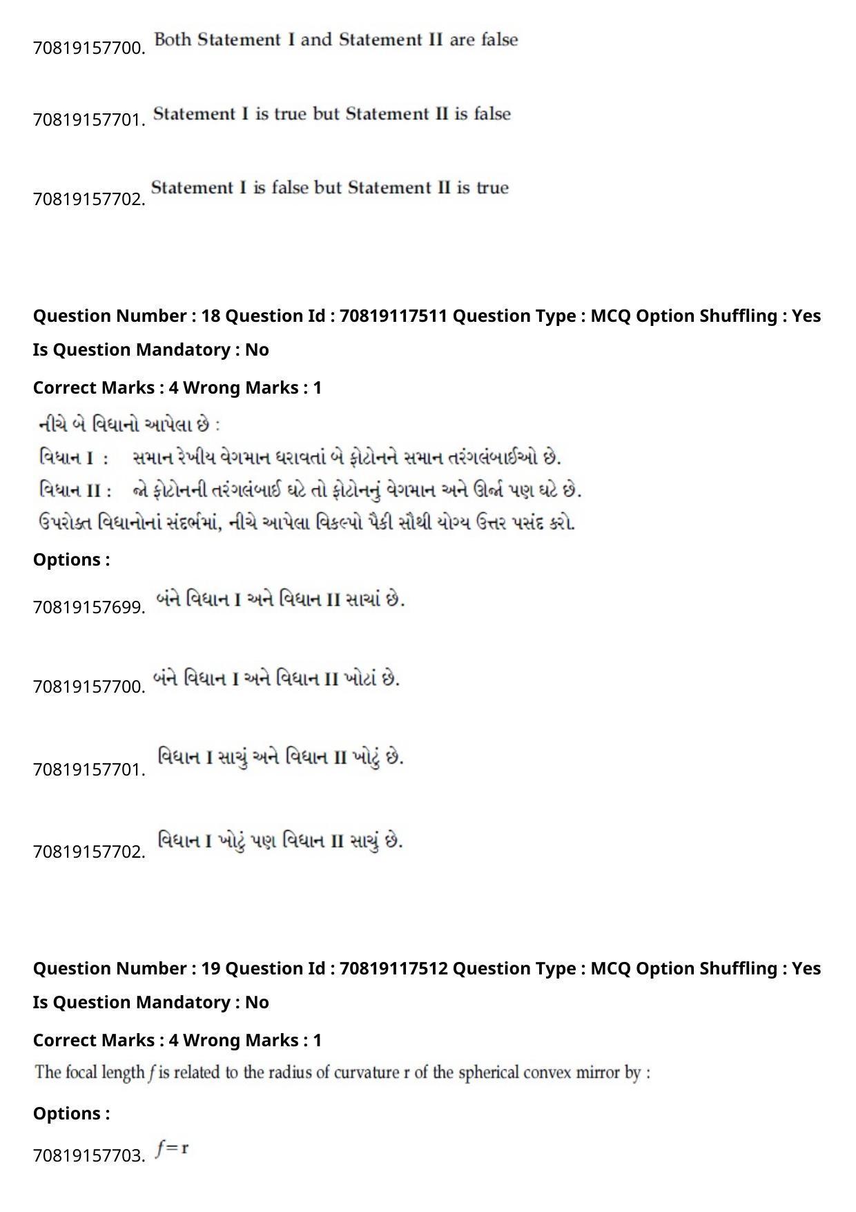 JEE Mains 2021: BTech Gujarati (Shift 1) 24-02-2021 Question Paper - Page 25