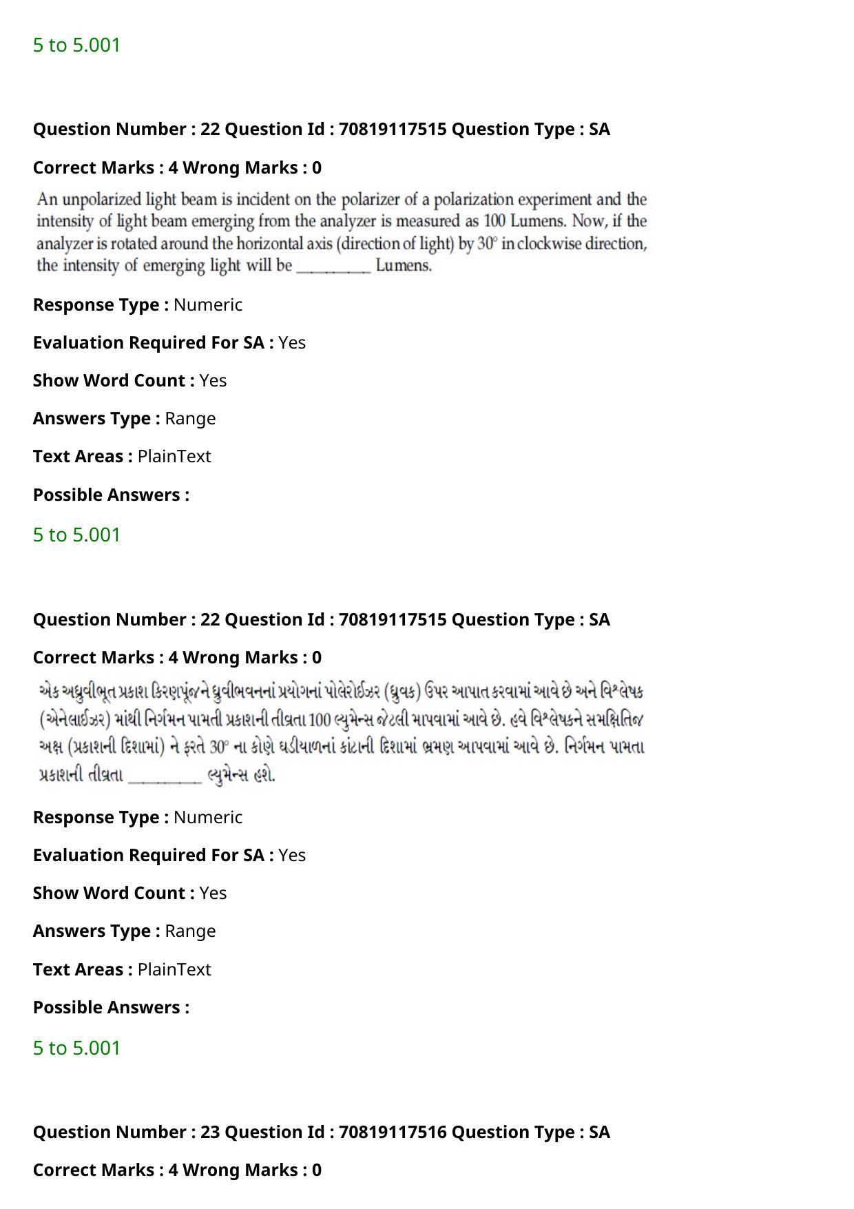 JEE Mains 2021: BTech Gujarati (Shift 1) 24-02-2021 Question Paper - Page 29