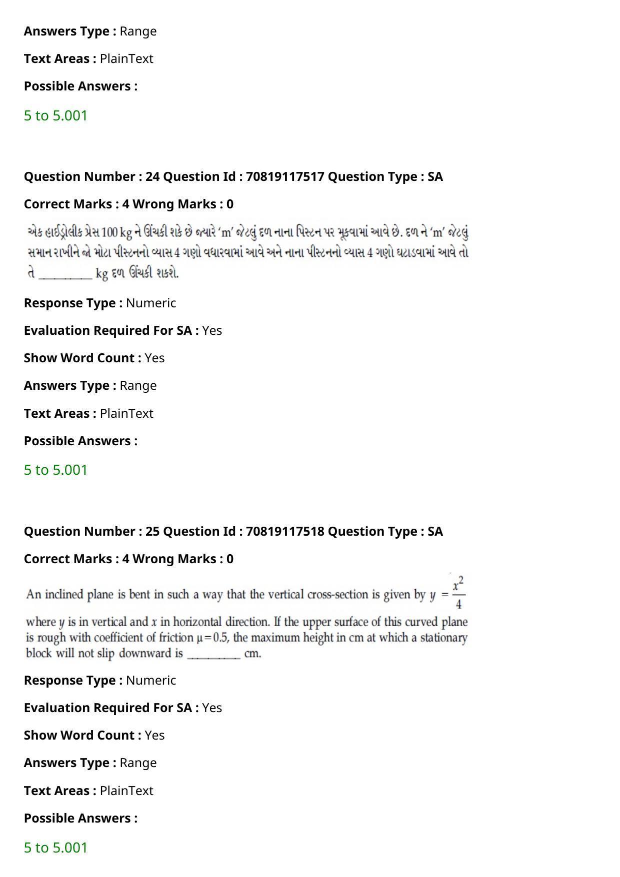 JEE Mains 2021: BTech Gujarati (Shift 1) 24-02-2021 Question Paper - Page 31