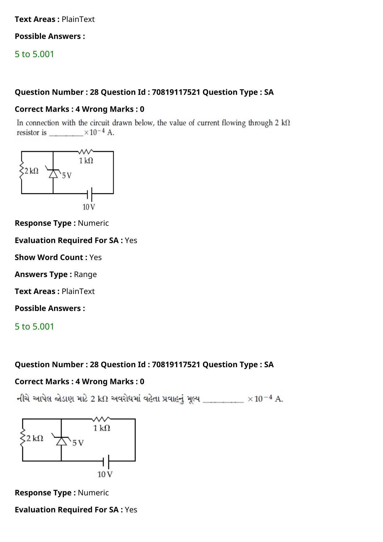 JEE Mains 2021: BTech Gujarati (Shift 1) 24-02-2021 Question Paper - Page 34