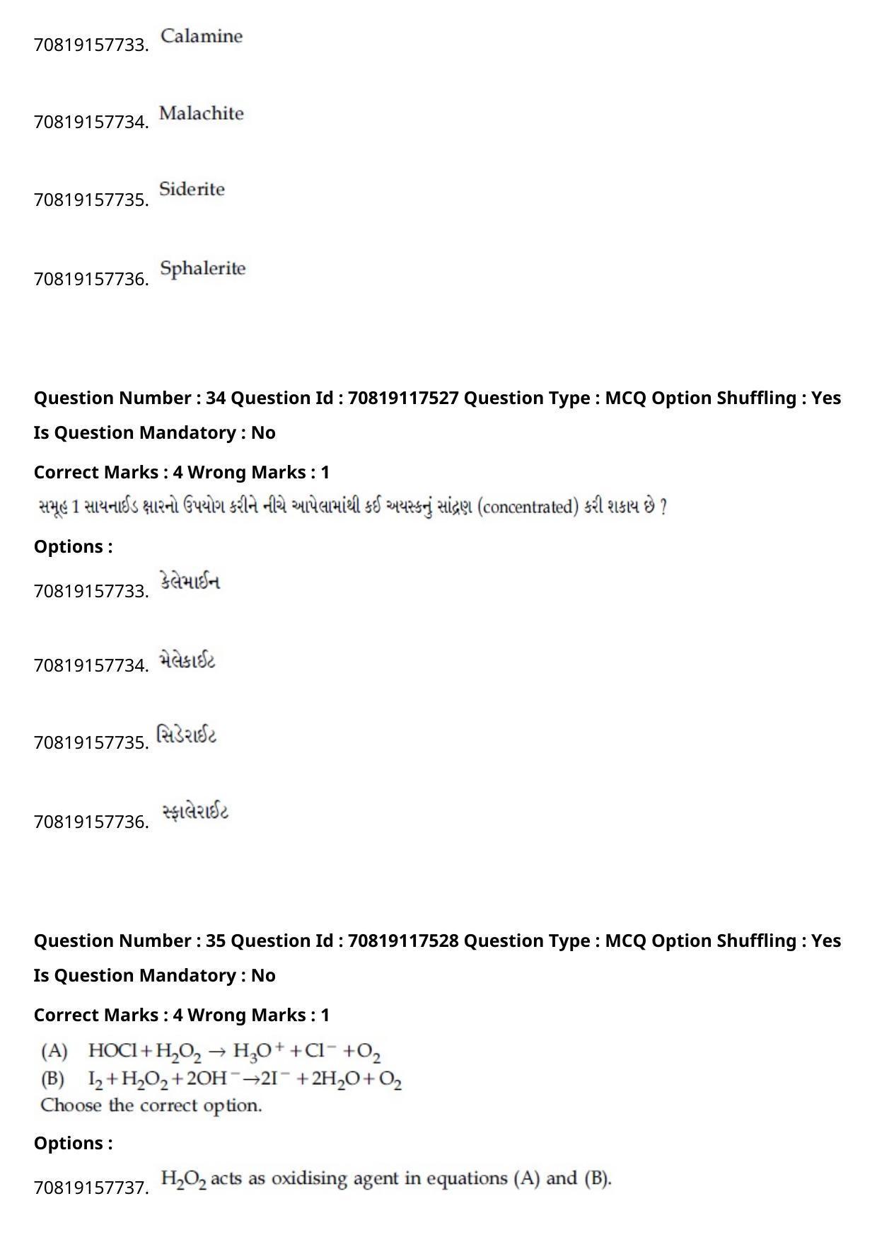 JEE Mains 2021: BTech Gujarati (Shift 1) 24-02-2021 Question Paper - Page 41