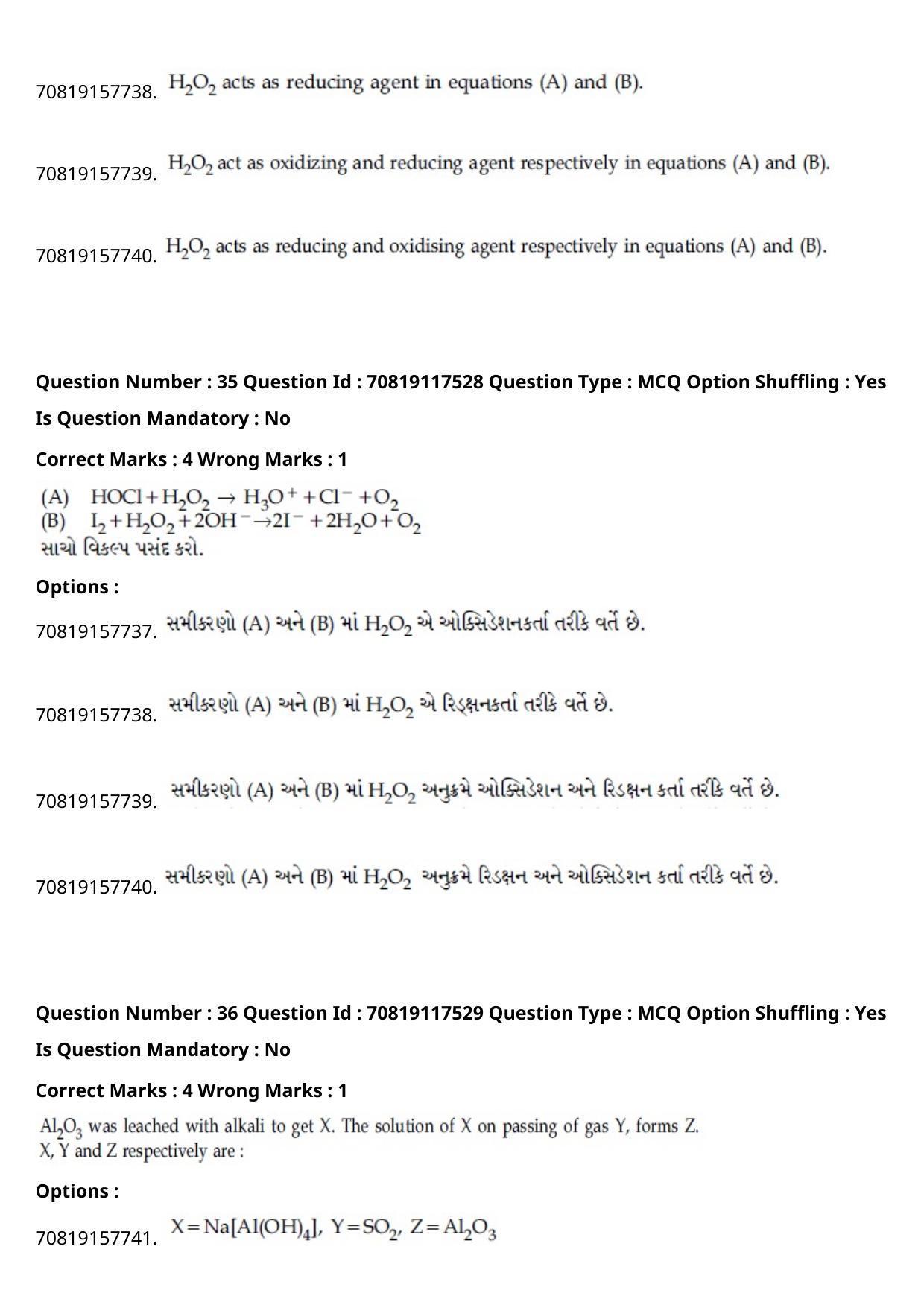 JEE Mains 2021: BTech Gujarati (Shift 1) 24-02-2021 Question Paper - Page 42