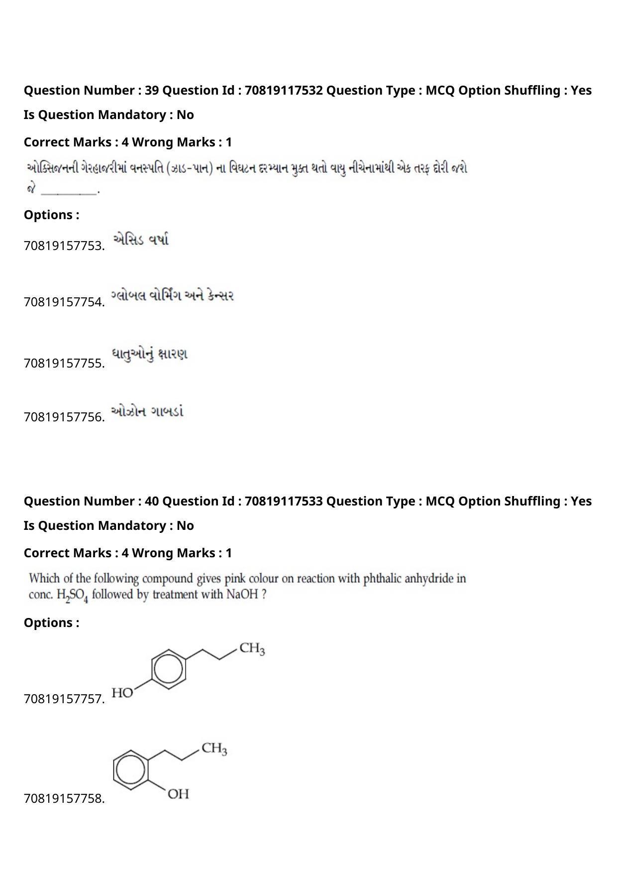 JEE Mains 2021: BTech Gujarati (Shift 1) 24-02-2021 Question Paper - Page 46