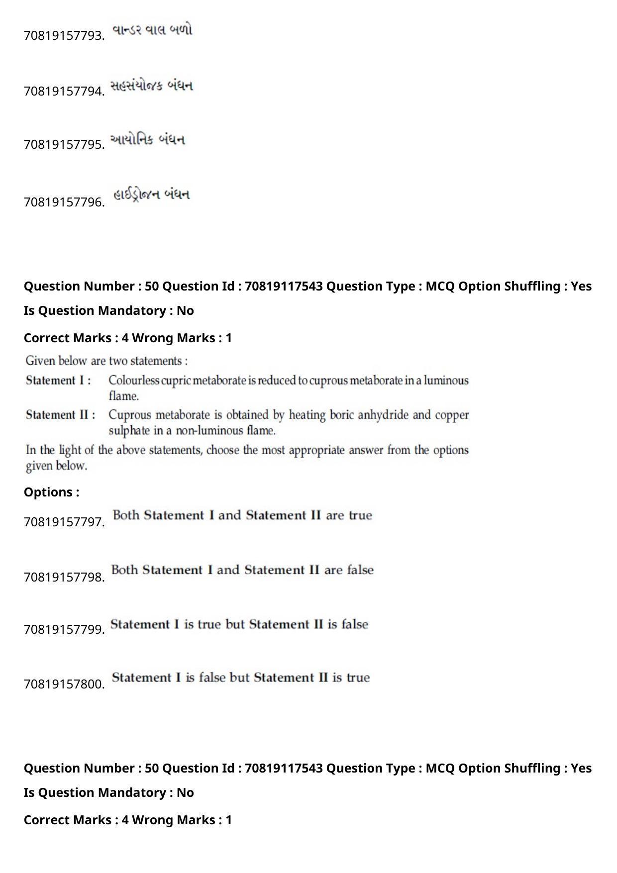 JEE Mains 2021: BTech Gujarati (Shift 1) 24-02-2021 Question Paper - Page 61