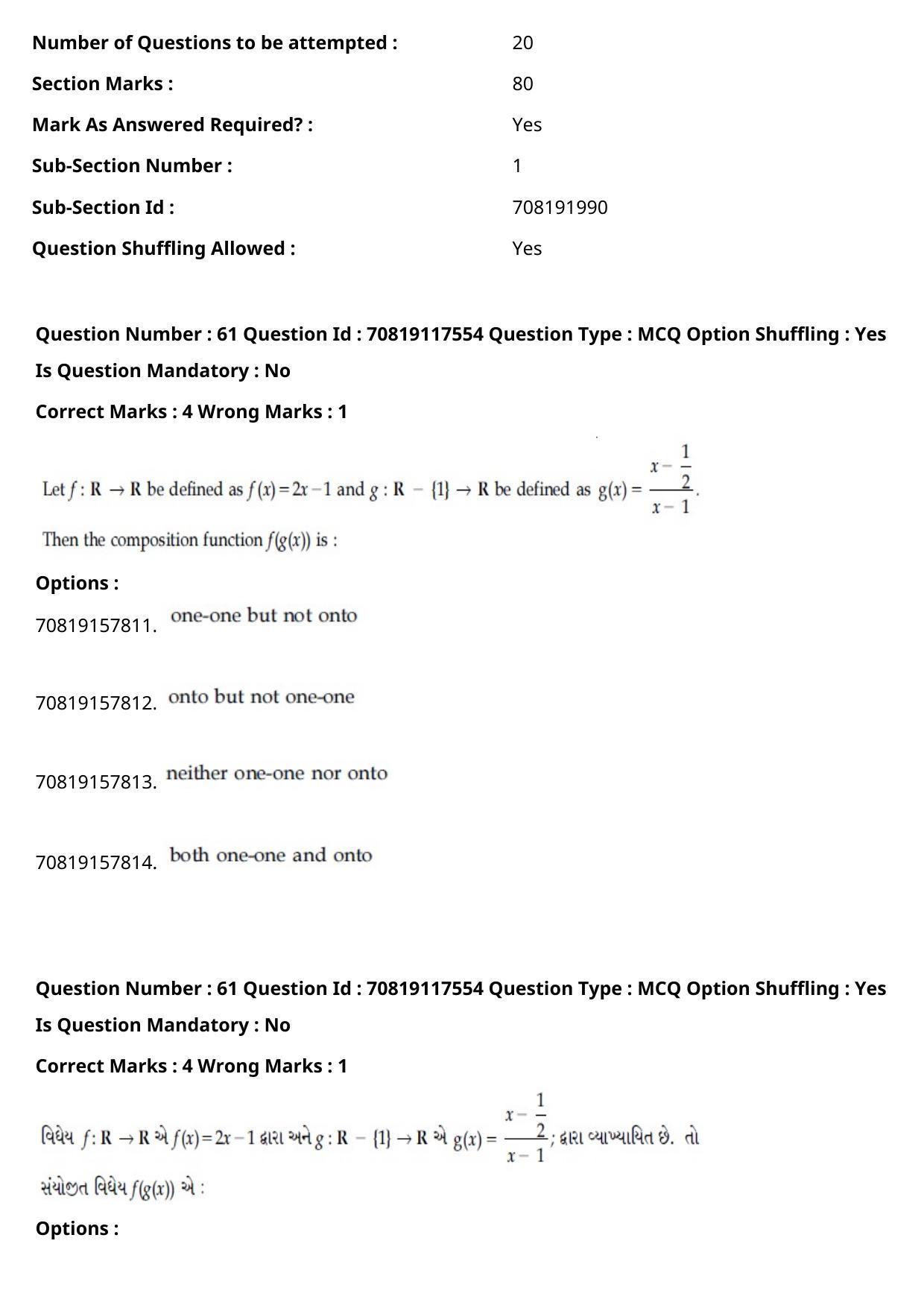 JEE Mains 2021: BTech Gujarati (Shift 1) 24-02-2021 Question Paper - Page 72