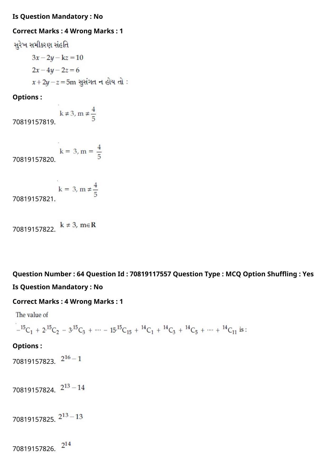 JEE Mains 2021: BTech Gujarati (Shift 1) 24-02-2021 Question Paper - Page 75