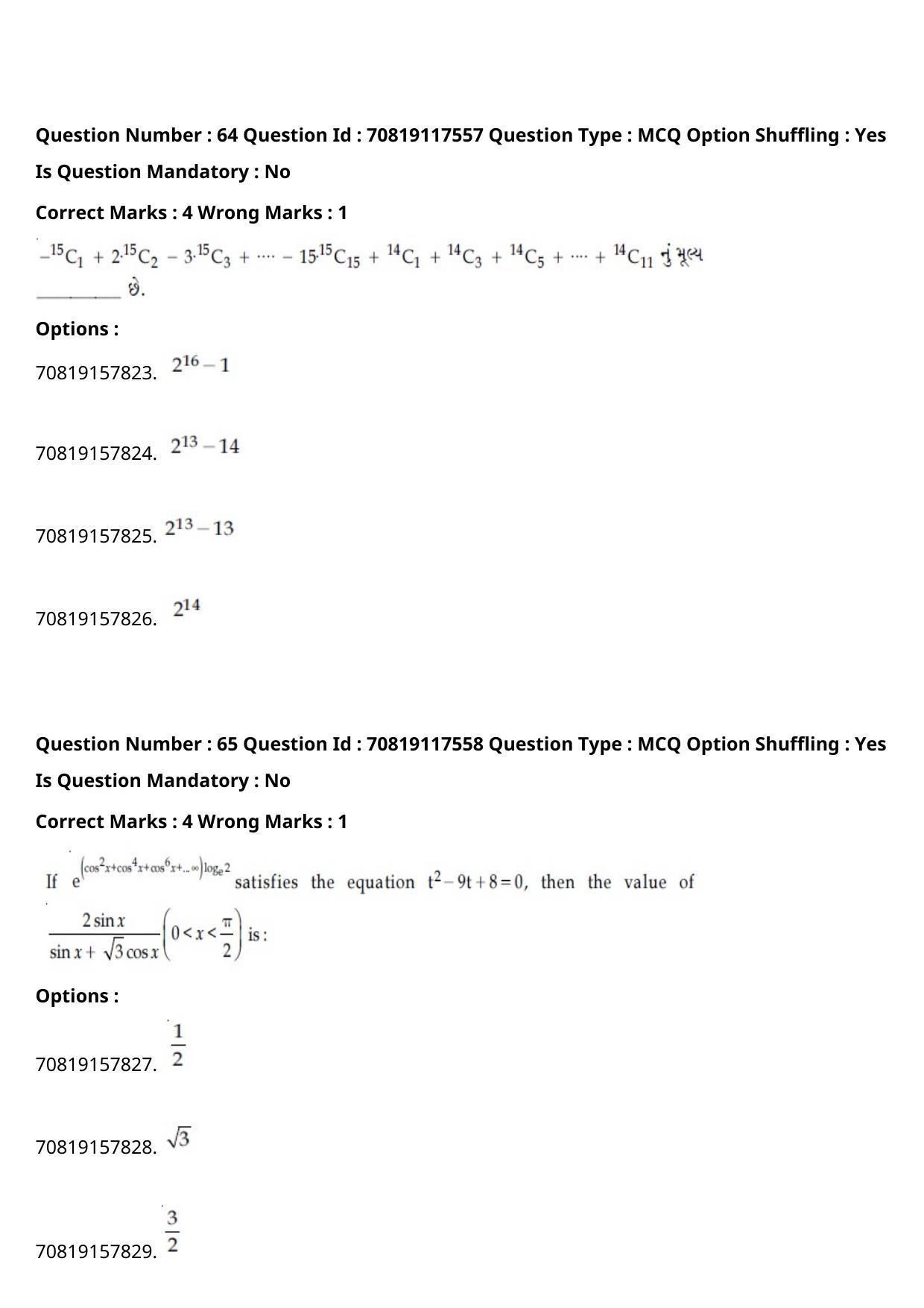 JEE Mains 2021: BTech Gujarati (Shift 1) 24-02-2021 Question Paper - Page 76