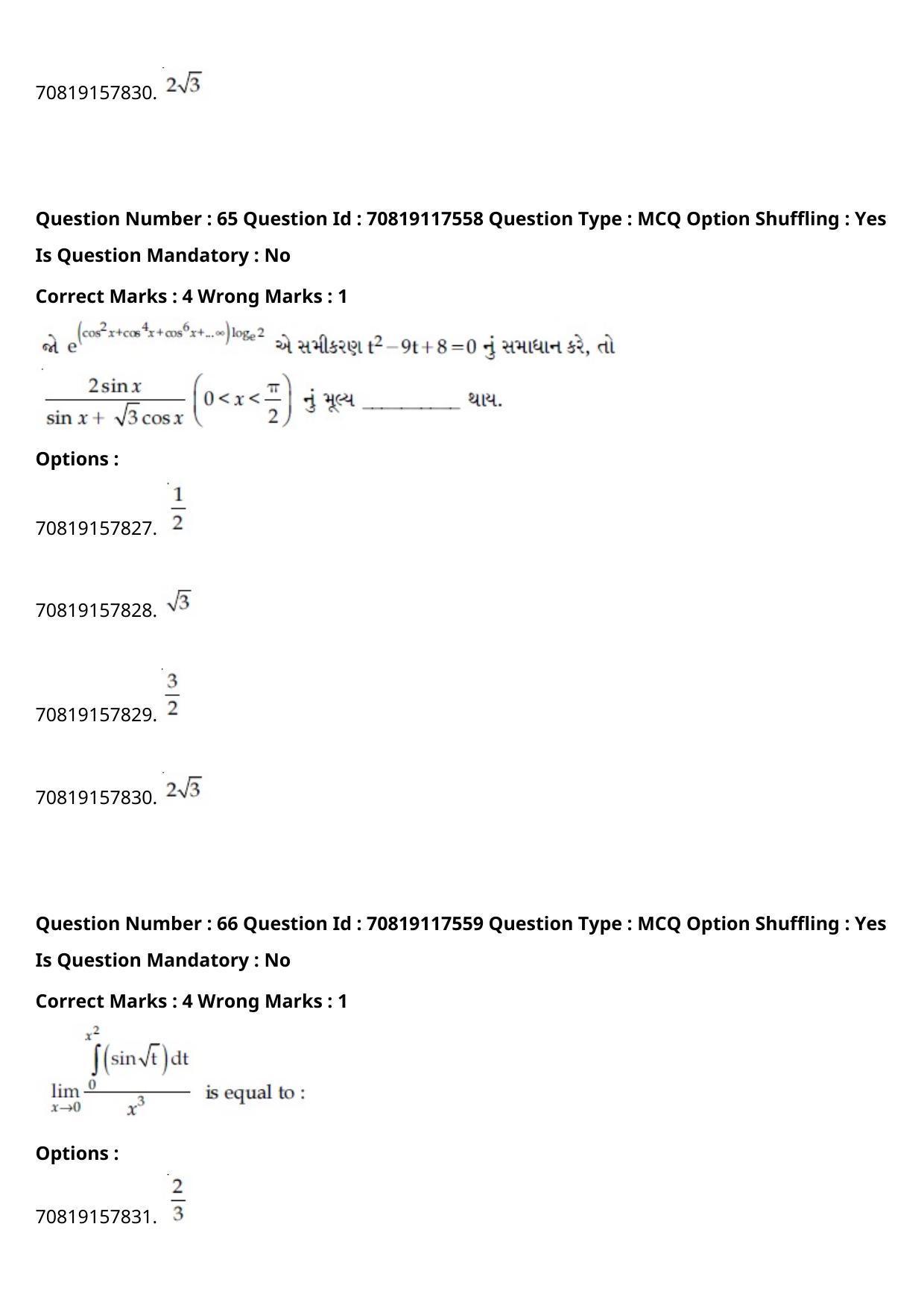 JEE Mains 2021: BTech Gujarati (Shift 1) 24-02-2021 Question Paper - Page 77