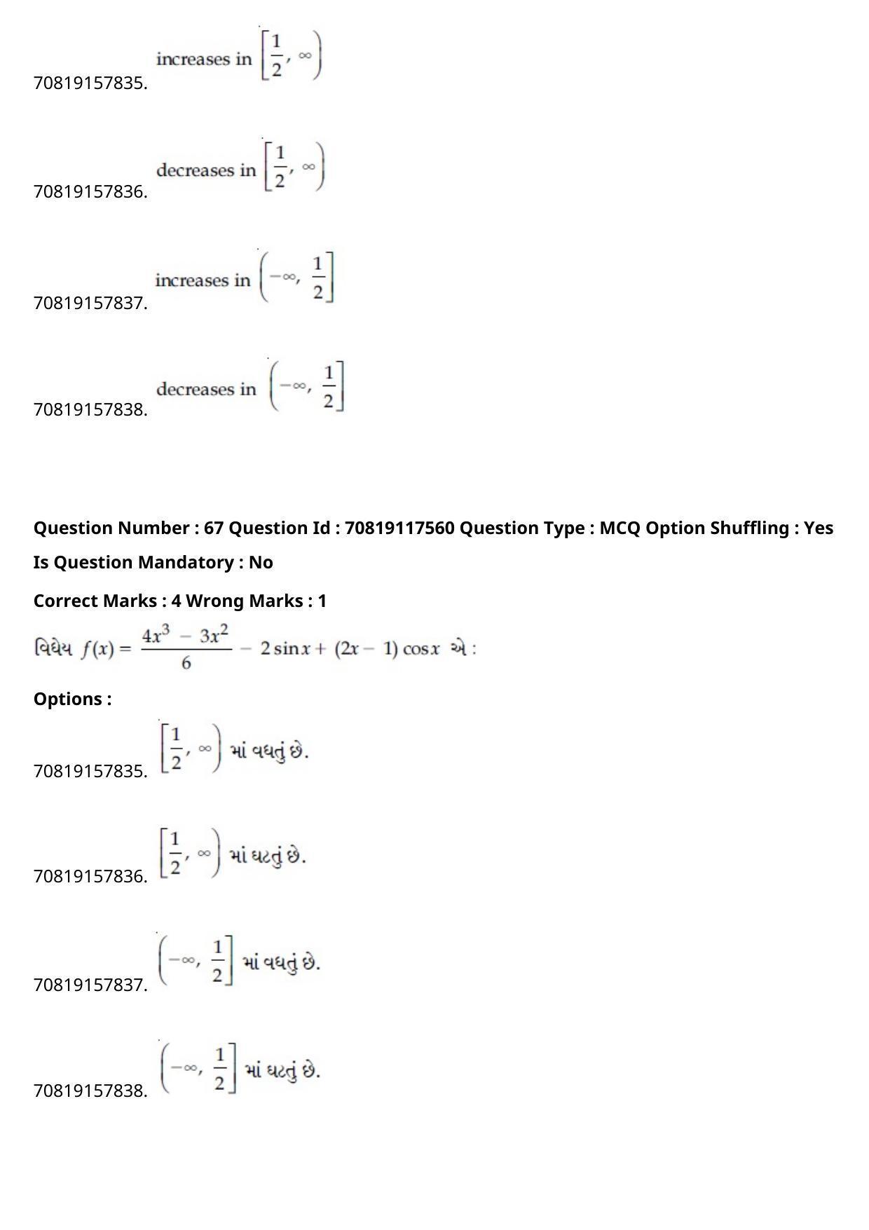 JEE Mains 2021: BTech Gujarati (Shift 1) 24-02-2021 Question Paper - Page 79