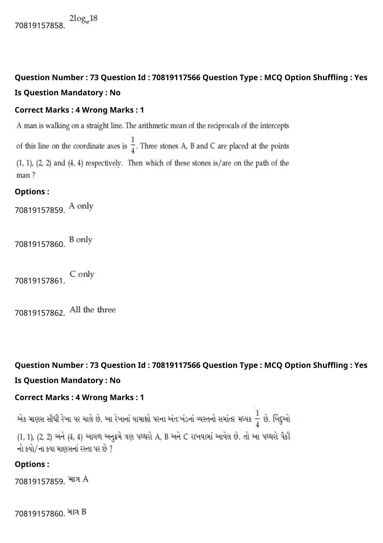 JEE Mains 2021: BTech Gujarati (Shift 1) 24-02-2021 Question Paper - Page 85