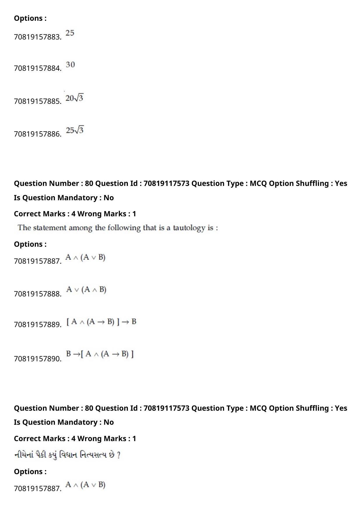 JEE Mains 2021: BTech Gujarati (Shift 1) 24-02-2021 Question Paper - Page 92
