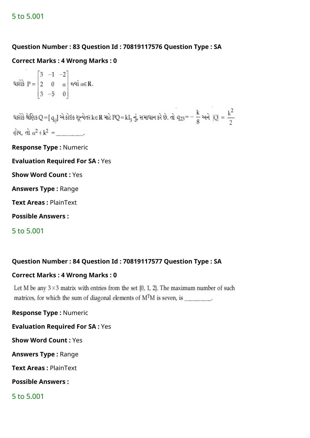 JEE Mains 2021: BTech Gujarati (Shift 1) 24-02-2021 Question Paper - Page 96