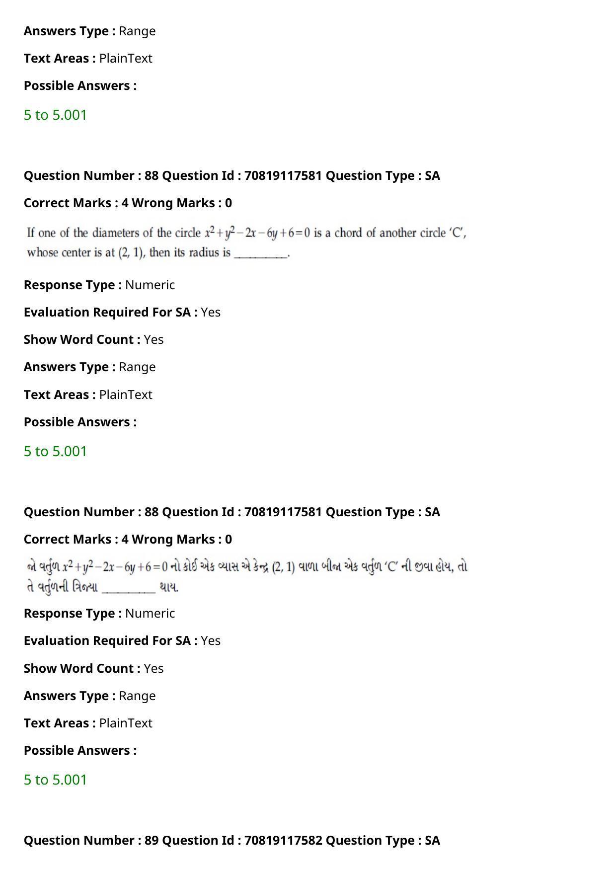 JEE Mains 2021: BTech Gujarati (Shift 1) 24-02-2021 Question Paper - Page 100