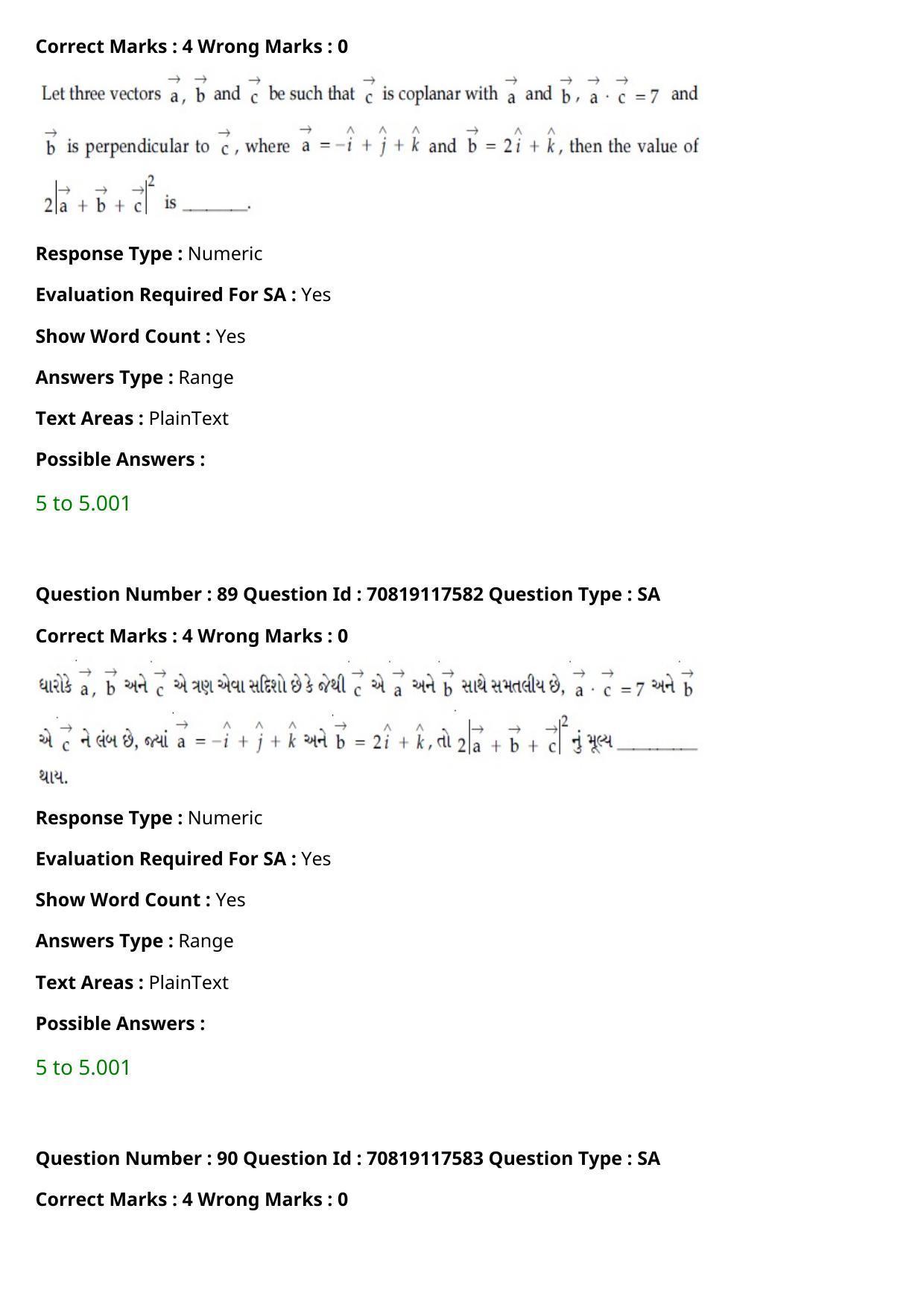 JEE Mains 2021: BTech Gujarati (Shift 1) 24-02-2021 Question Paper - Page 101