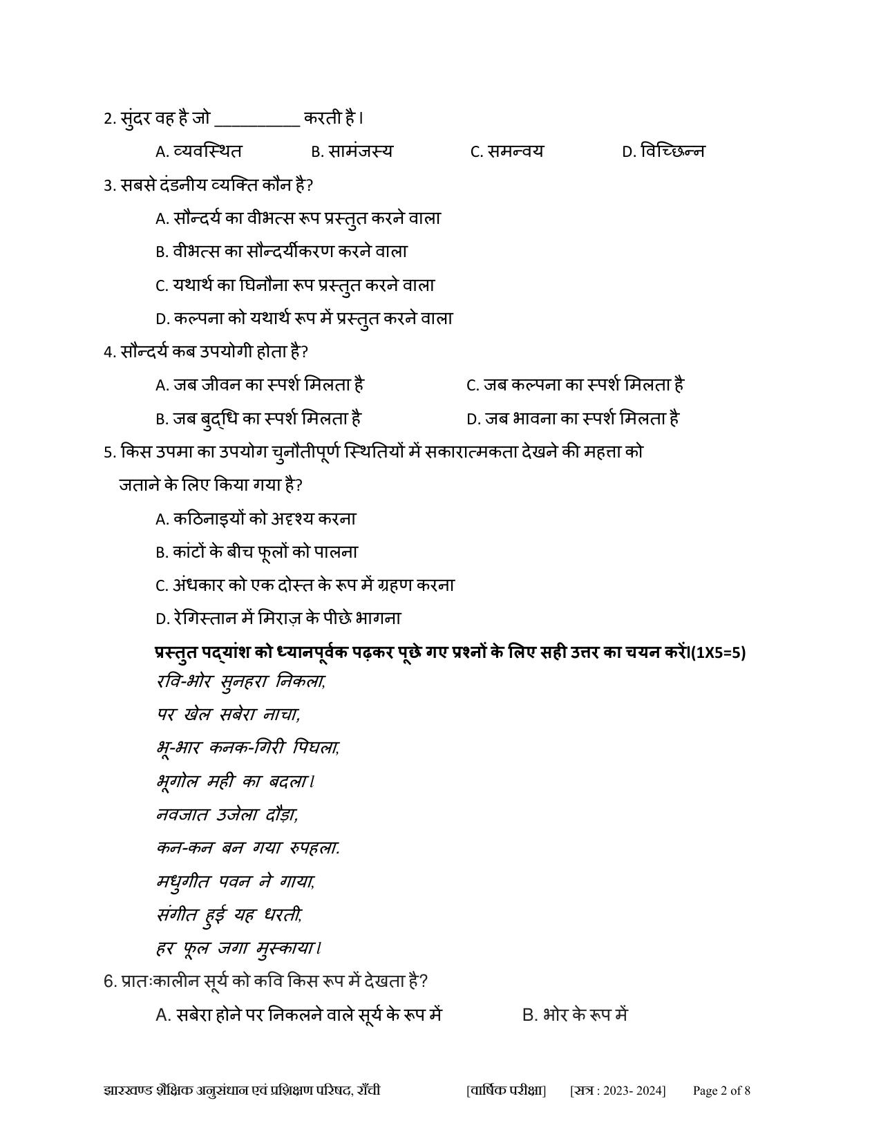 JAC Class 10 2024 Sample Paper (All Subjects) - Page 10