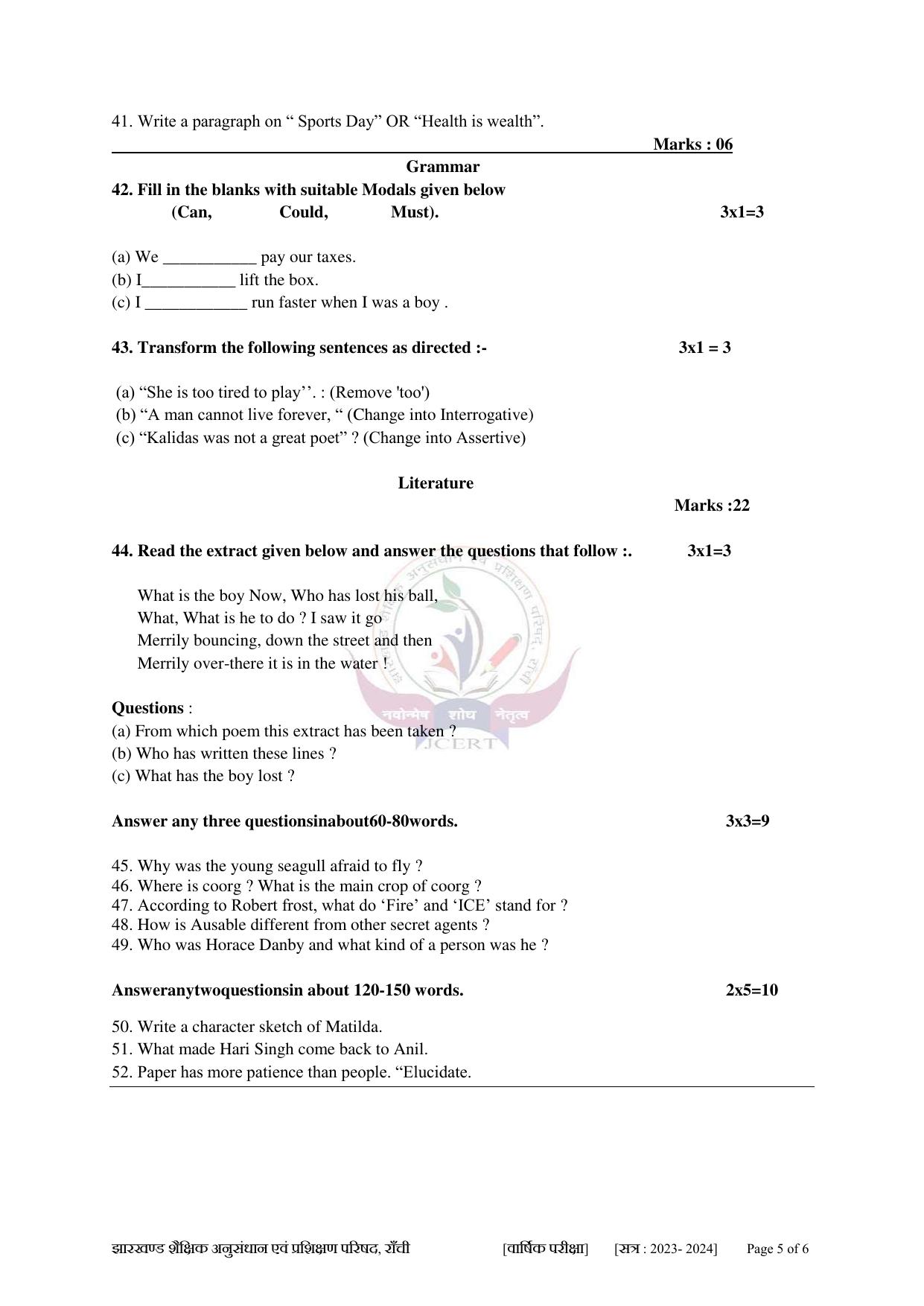 JAC Class 10 2024 Sample Paper (All Subjects) - Page 21