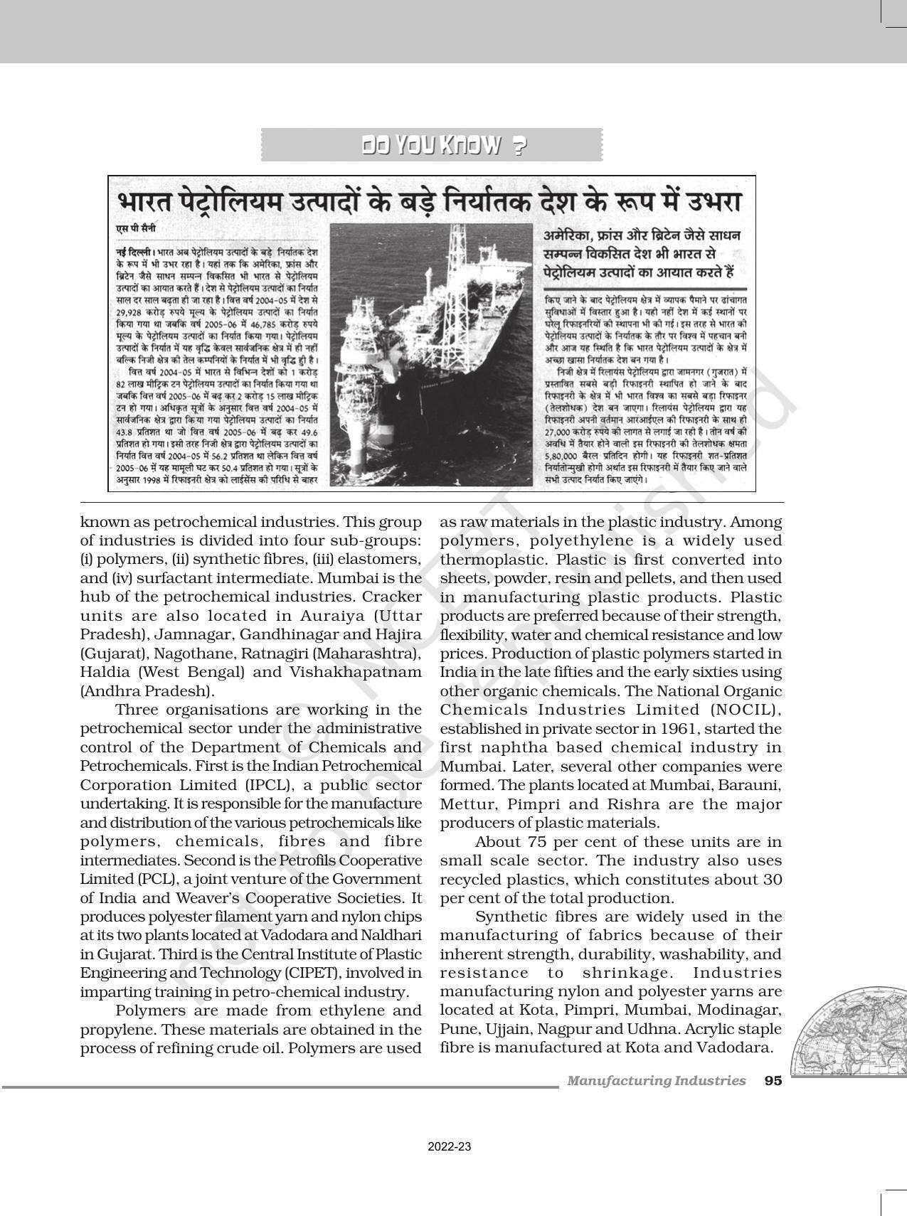 NCERT Book for Class 12 Geography (Part-II) Chapter 8 Manufacturing Industries - Page 11