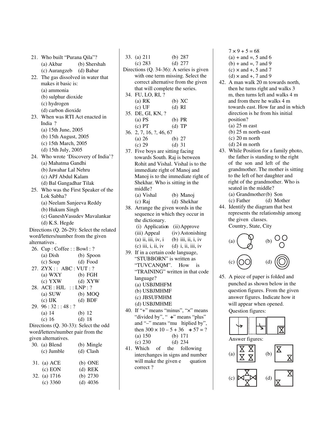 CUET General Knowledge Sample Paper 7 - Page 2