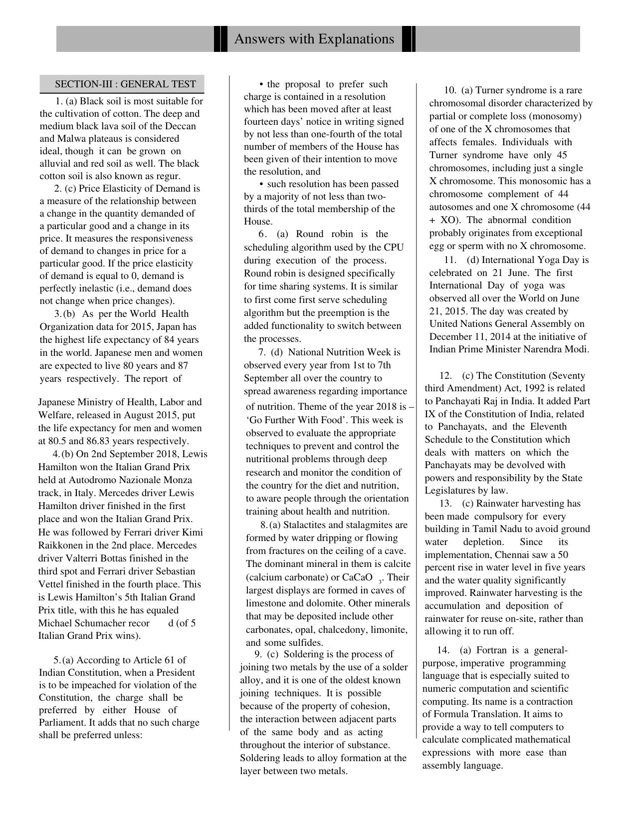 CUET General Knowledge Sample Paper 7 - Page 5