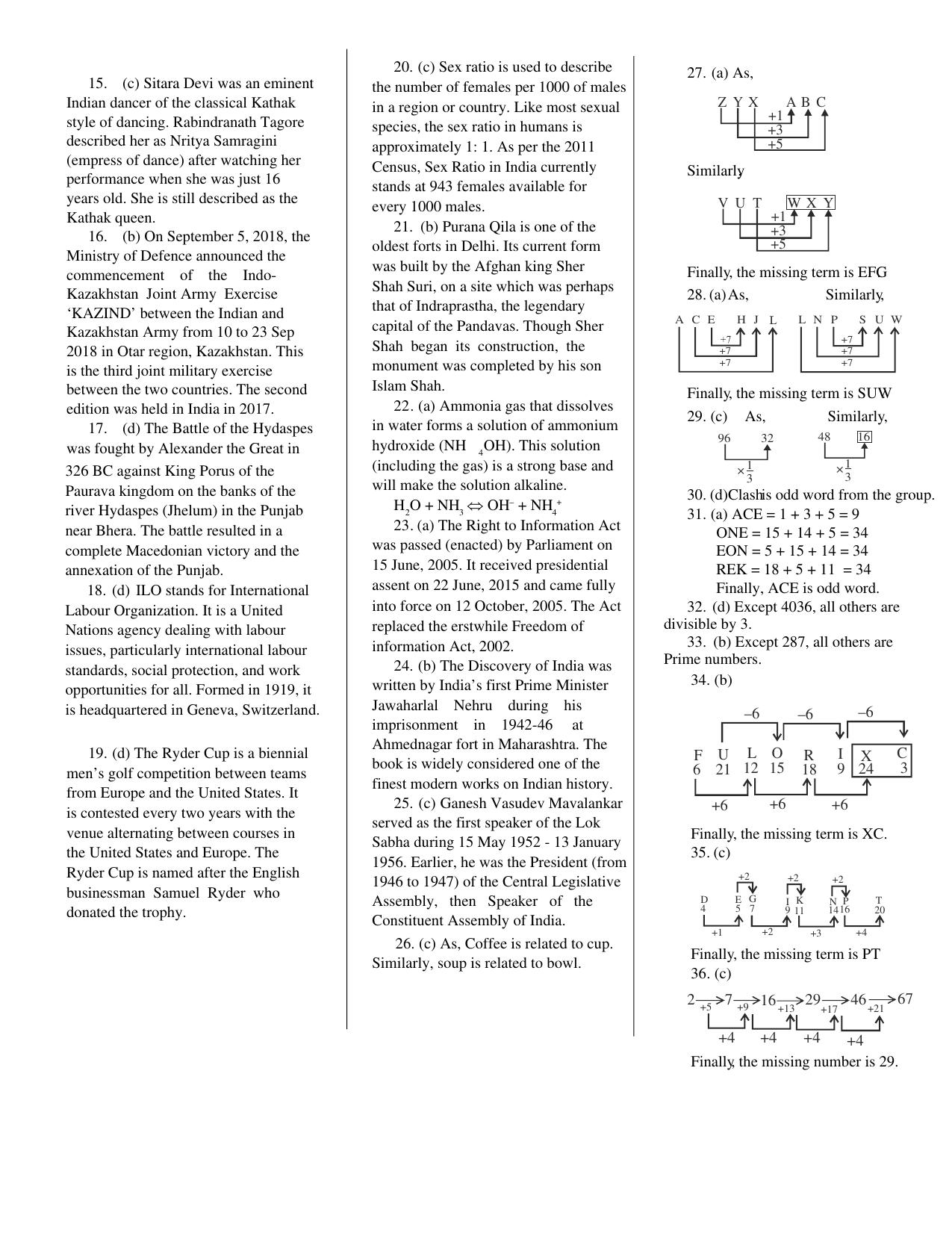 CUET General Knowledge Sample Paper 7 - Page 6